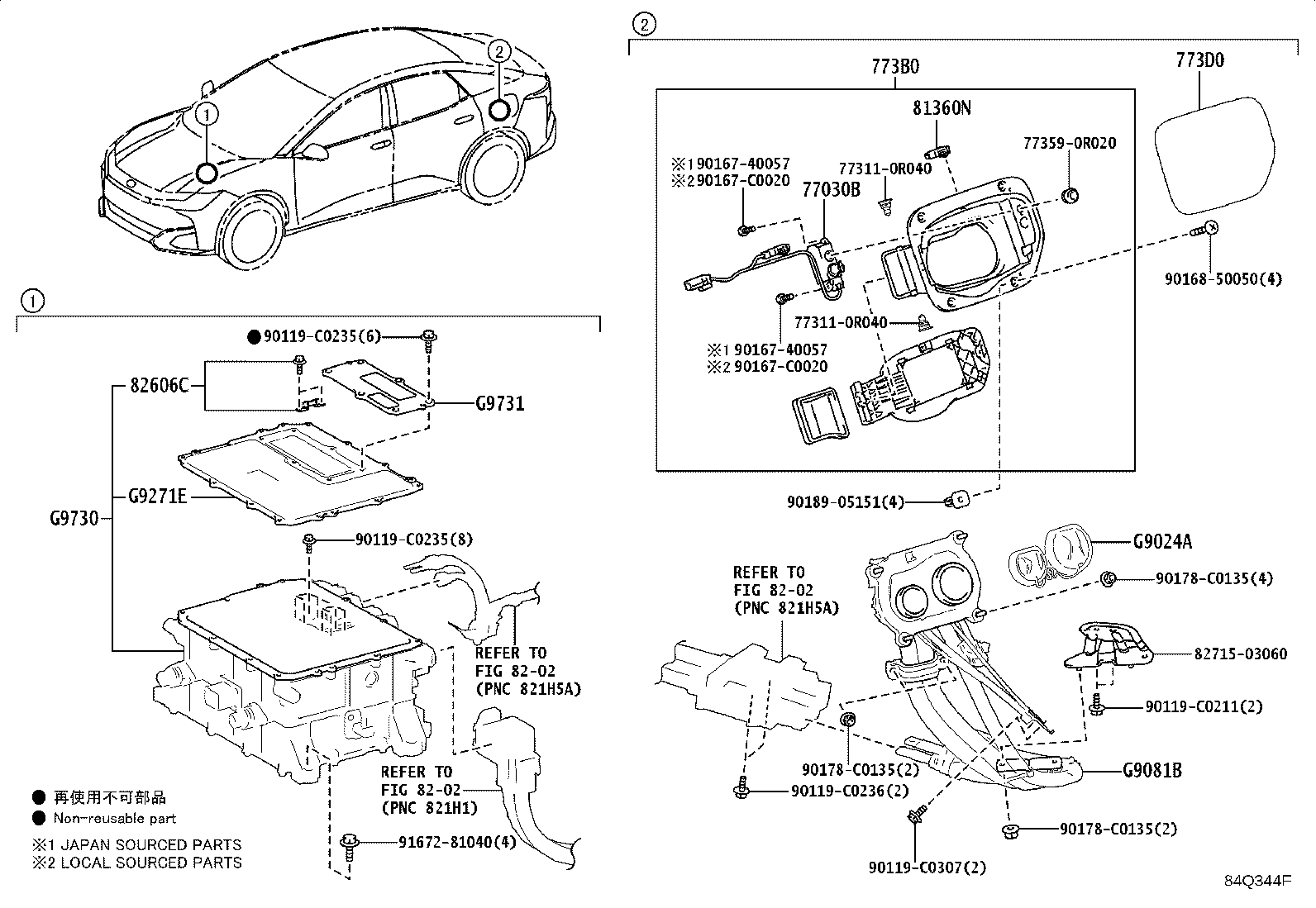 77030-03011 LOCK ASSY, CHARGE LID W/MOTOR product image