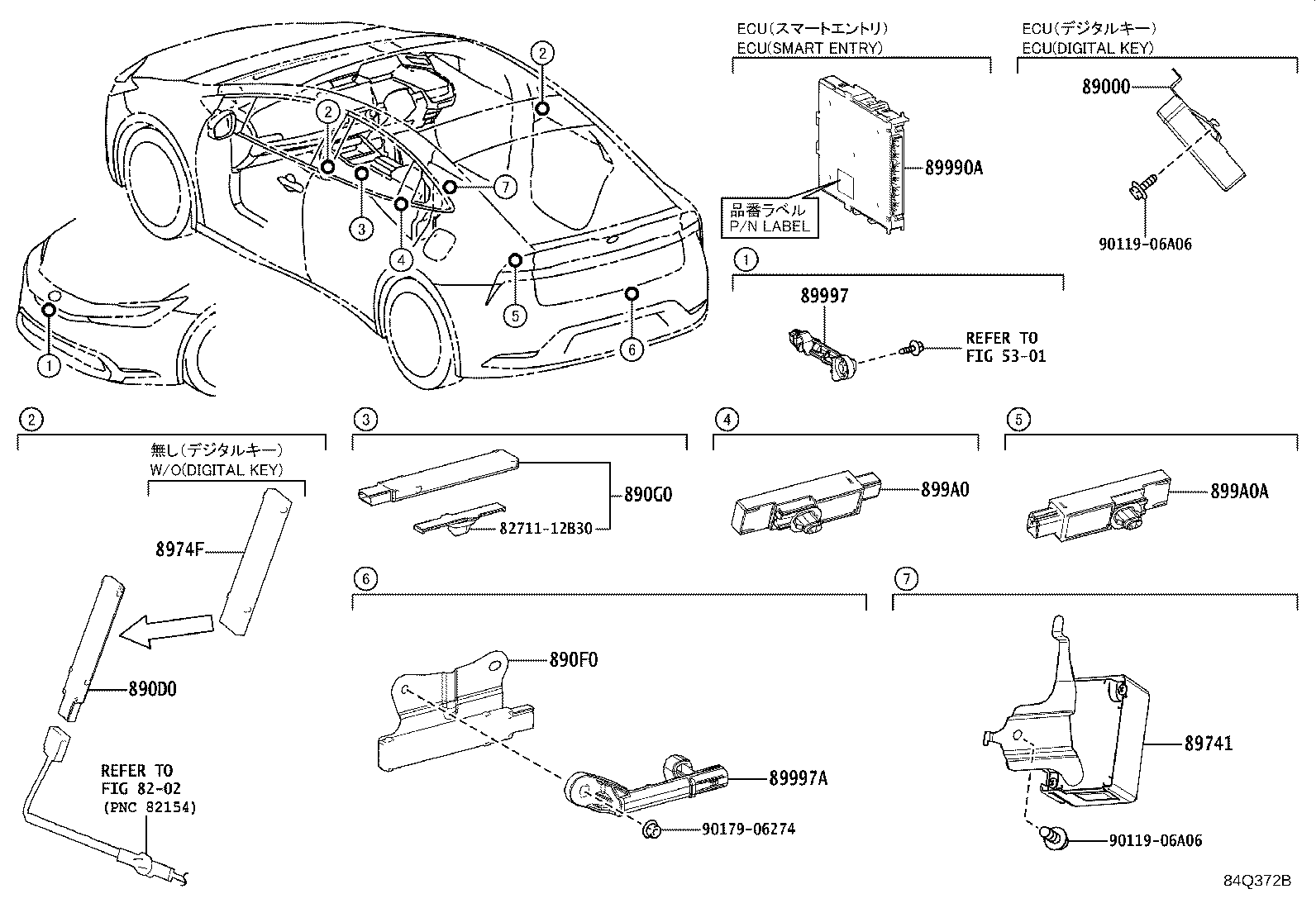 89740-47290 RECEIVER, DOOR CONTROL product image