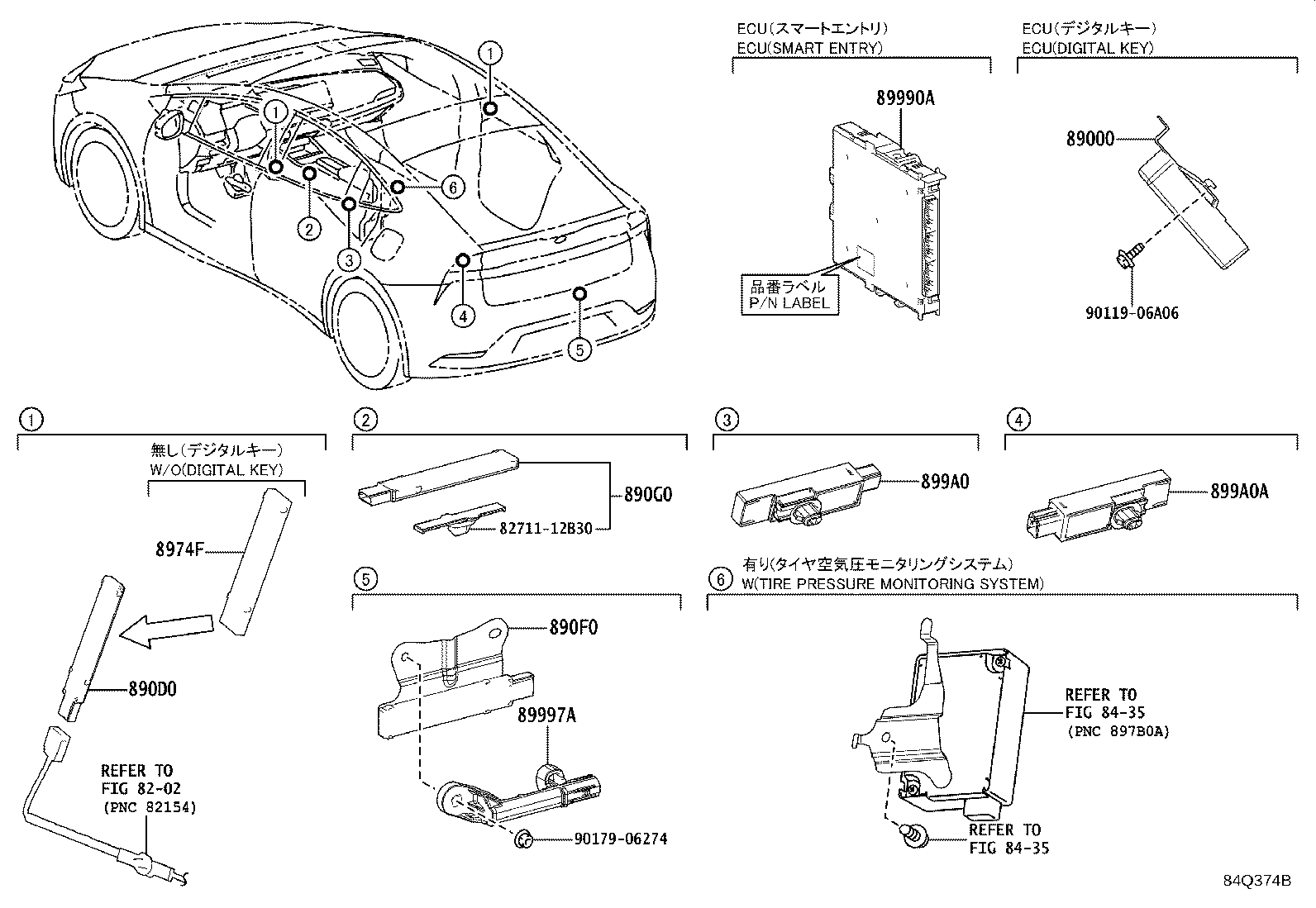 Toyota 899H0-47110 COMPUTER ASSY, SMART KEY