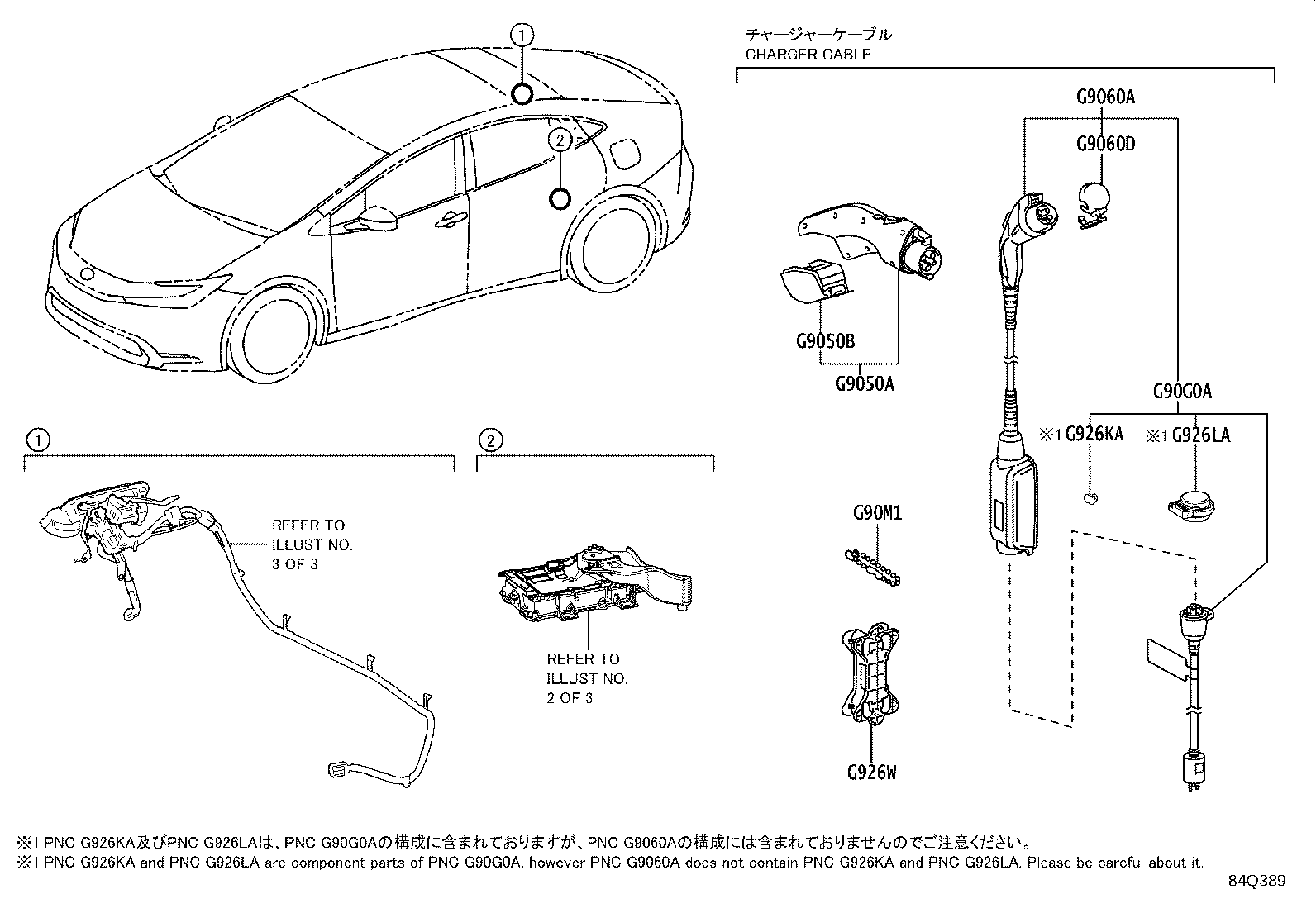 G9060-47080 CABLE ASSY, ELECTRIC VEHICLE CHARGER product image