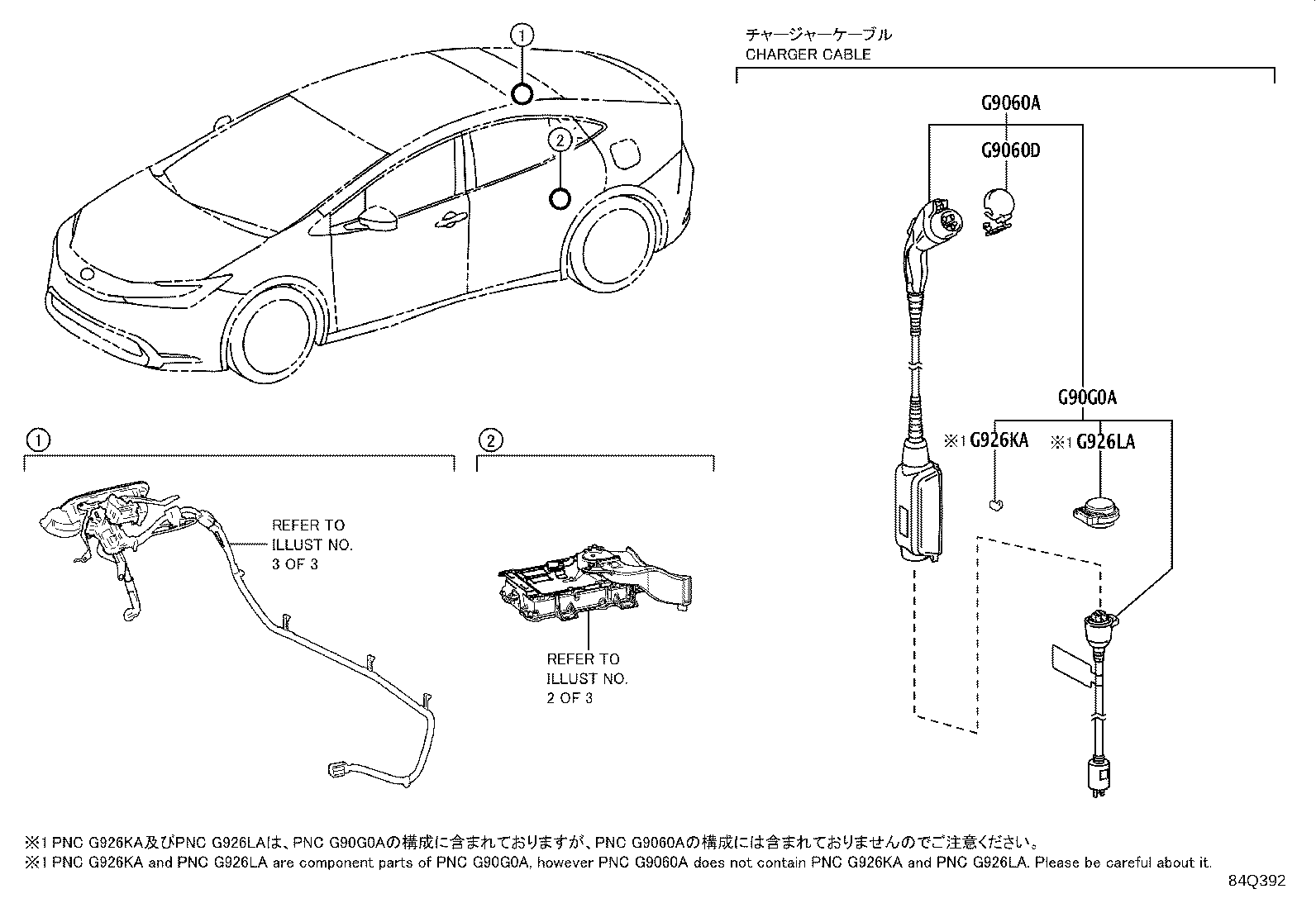 G9060-47531 CABLE ASSY, ELECTRIC VEHICLE CHARGER product image