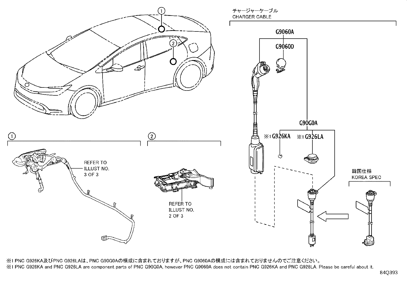G9060-47411 CABLE ASSY, ELECTRIC VEHICLE CHARGER product image