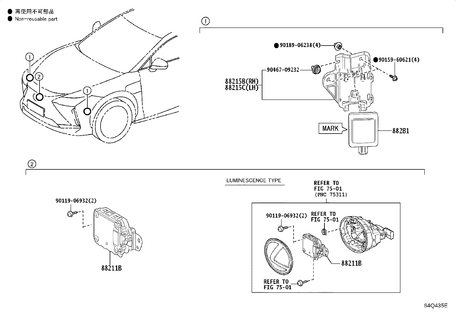 88210-46050 SENSOR ASSY, MILLIMETER WAVE RADAR product image