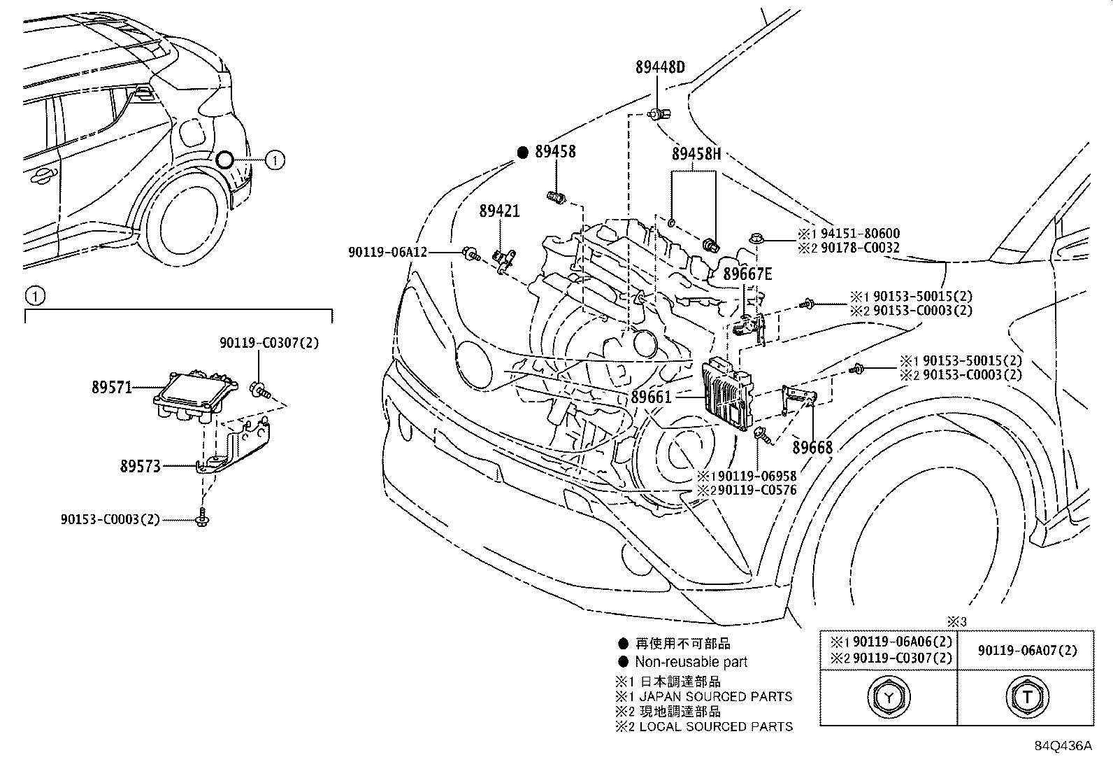 89573-F4020 BRACKET, FUEL PUMP CONTROL COMPUTER product image
