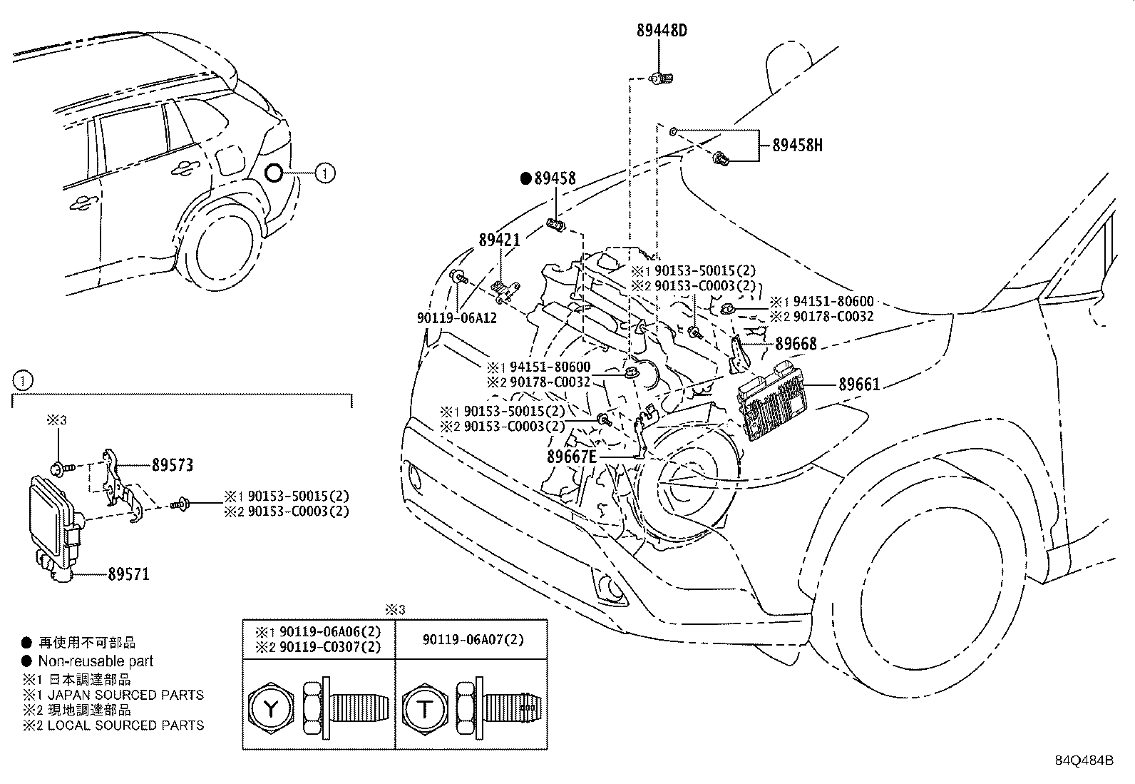 89661-0A270 COMPUTER, ENGINE CONTROL product image