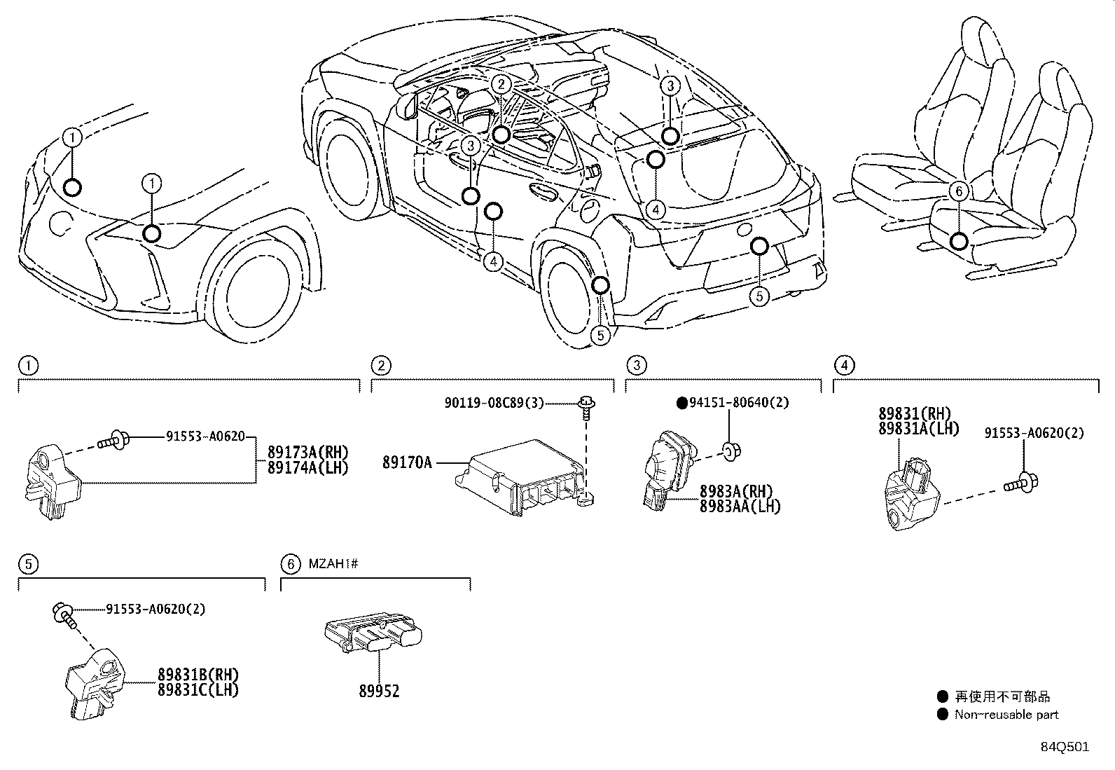 89170-76810 COMPUTER ASSY, AIR BAG product image