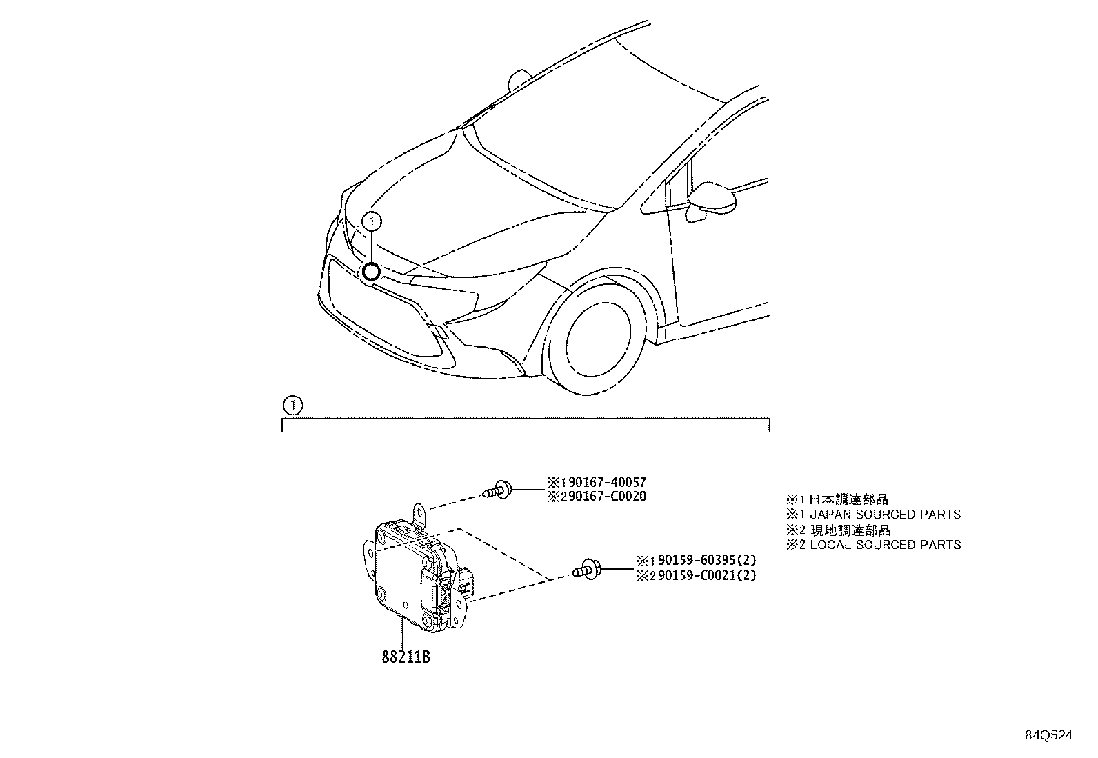 88210-02050 SENSOR ASSY, MILLIMETER WAVE RADAR product image