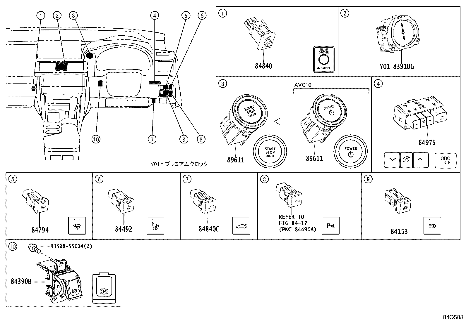 89960-24070 COMPUTER ASSY, HEADLAMP LEVELING product image