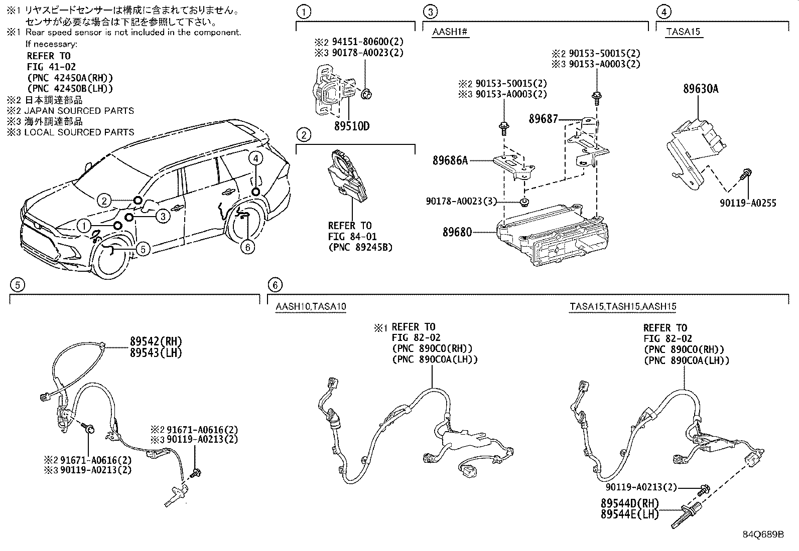 Toyota 89543-0E120 SENSOR, SPEED, FRONT LH