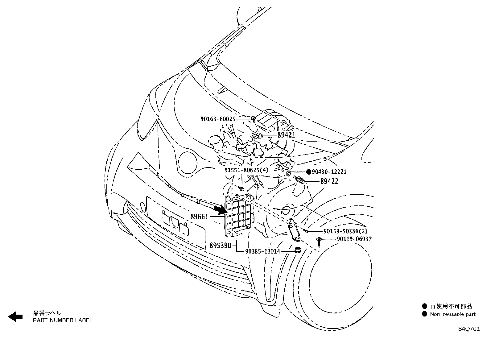 89661-74070 COMPUTER, ENGINE CONTROL product image