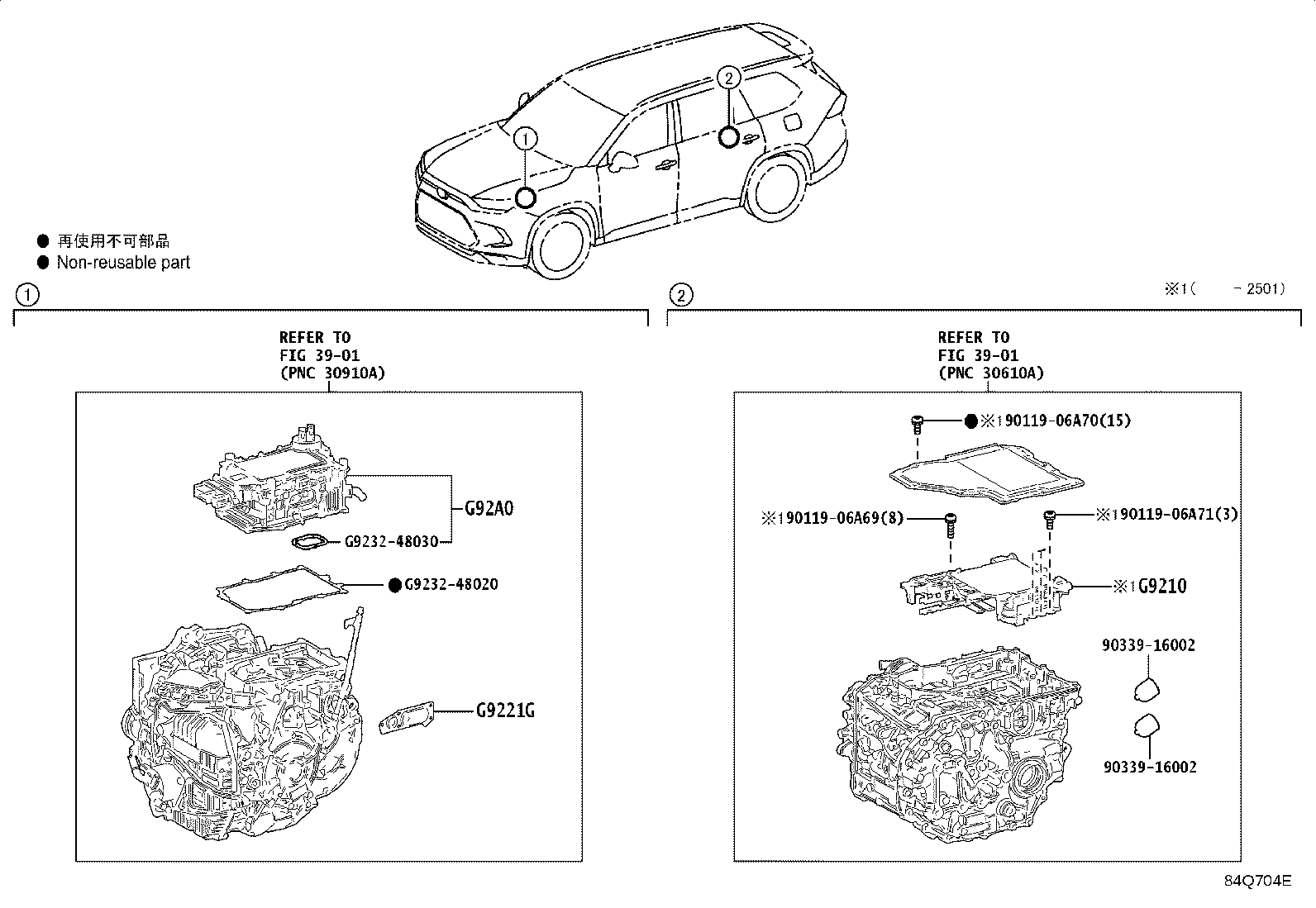 Thumbnail 3 for 04899-48090