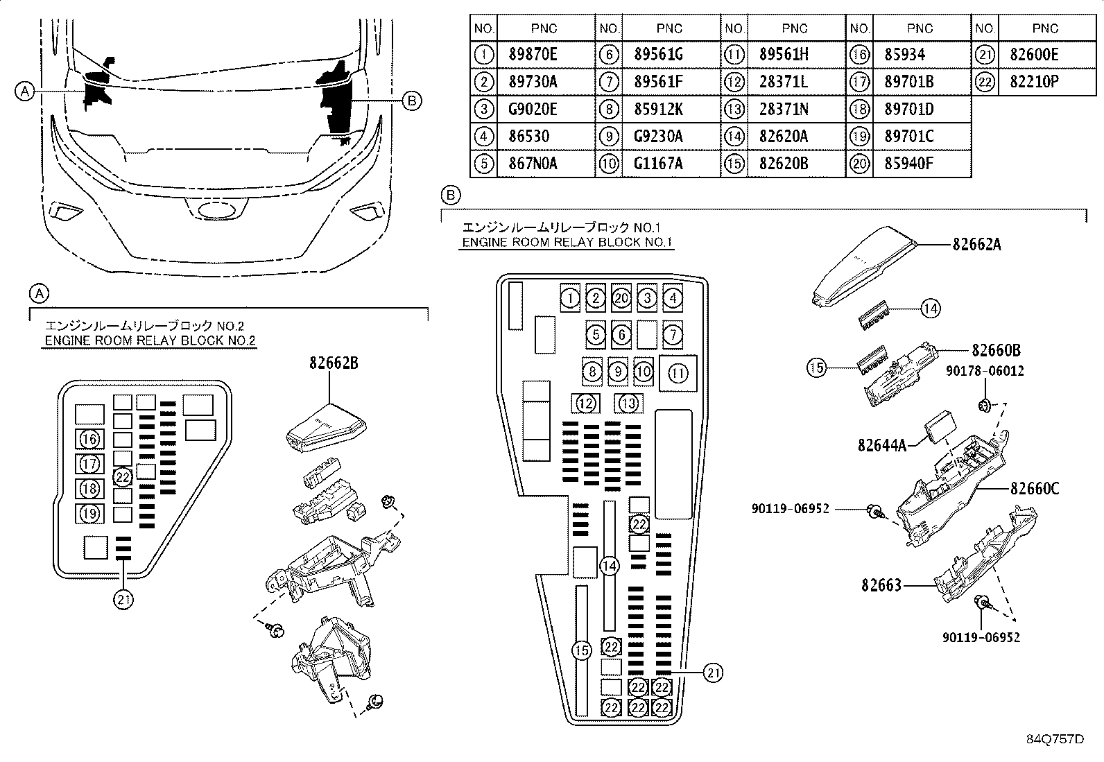 82670-58010 BLOCK ASSY, JUNCTION,  NO.1 product image