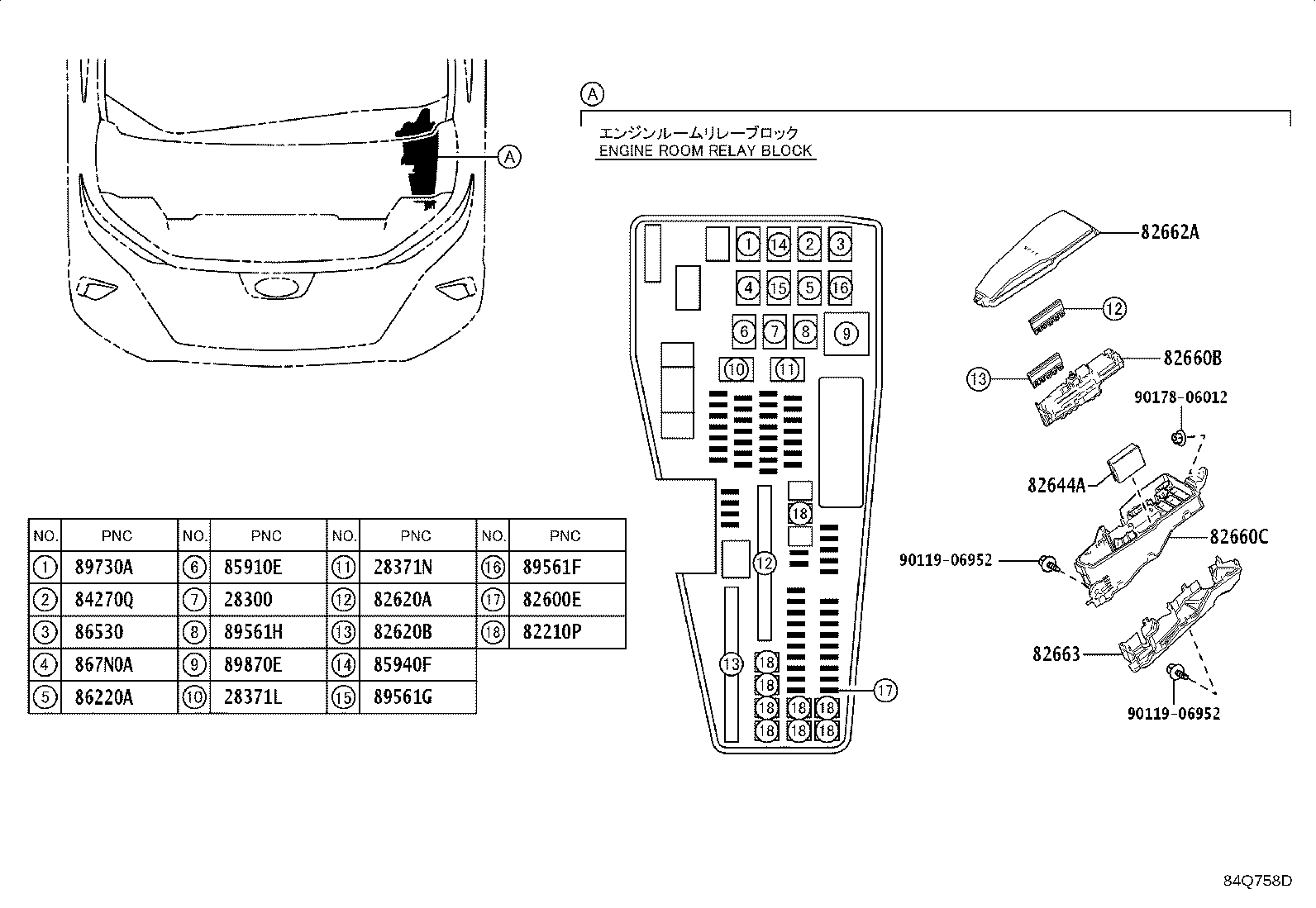 82670-58010 BLOCK ASSY, JUNCTION,  NO.1 product image