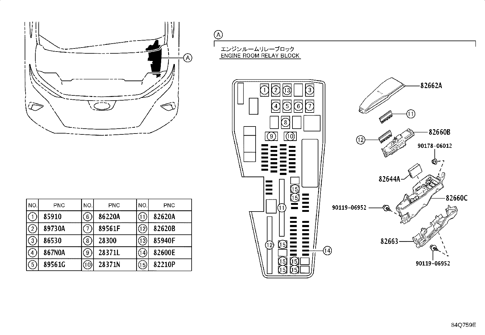 82670-58010 BLOCK ASSY, JUNCTION,  NO.1 product image