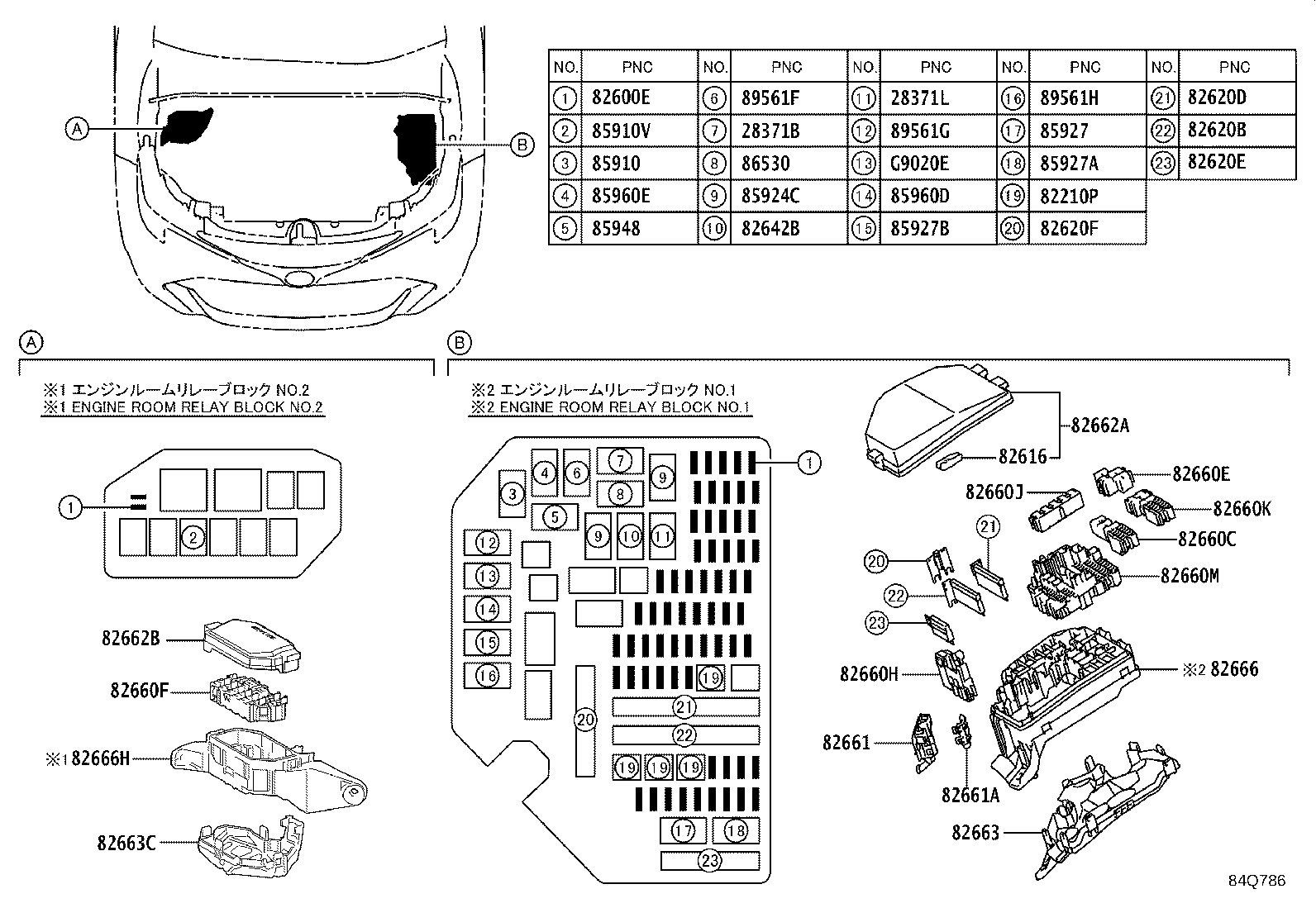 84040-12200 MASTER SWITCH ASSY,MULTIPLEX NETWORK product image