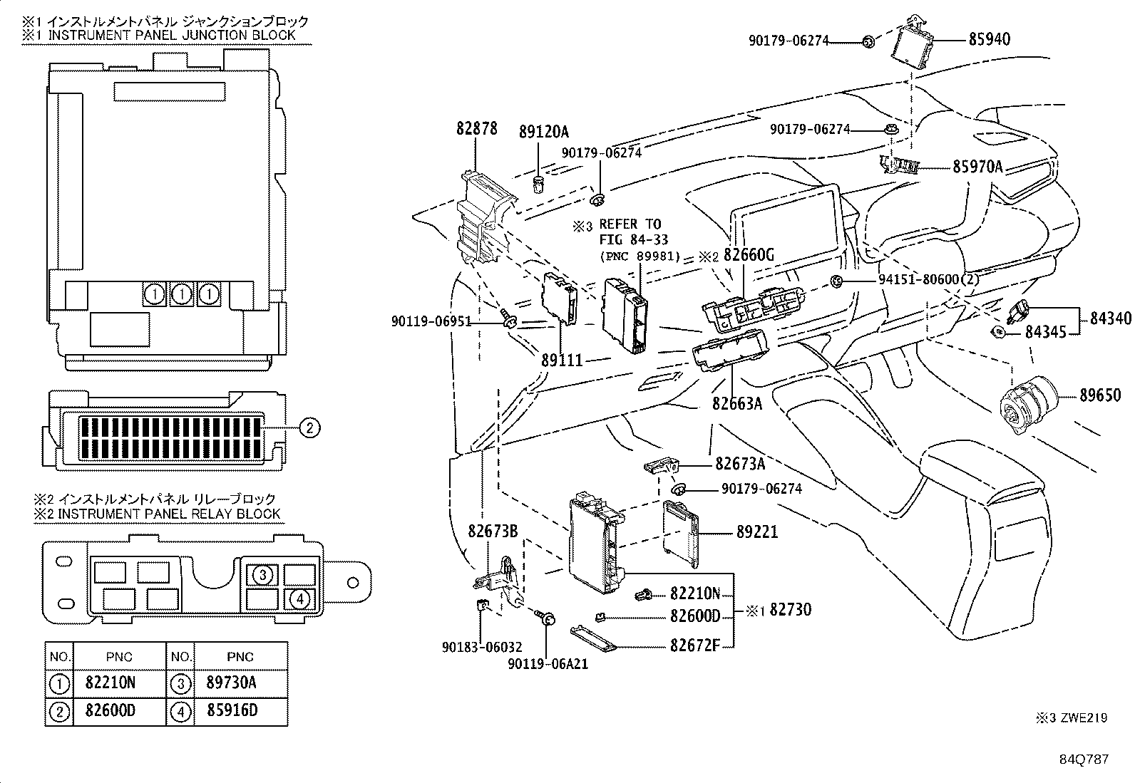 84040-12200 MASTER SWITCH ASSY,MULTIPLEX NETWORK product image