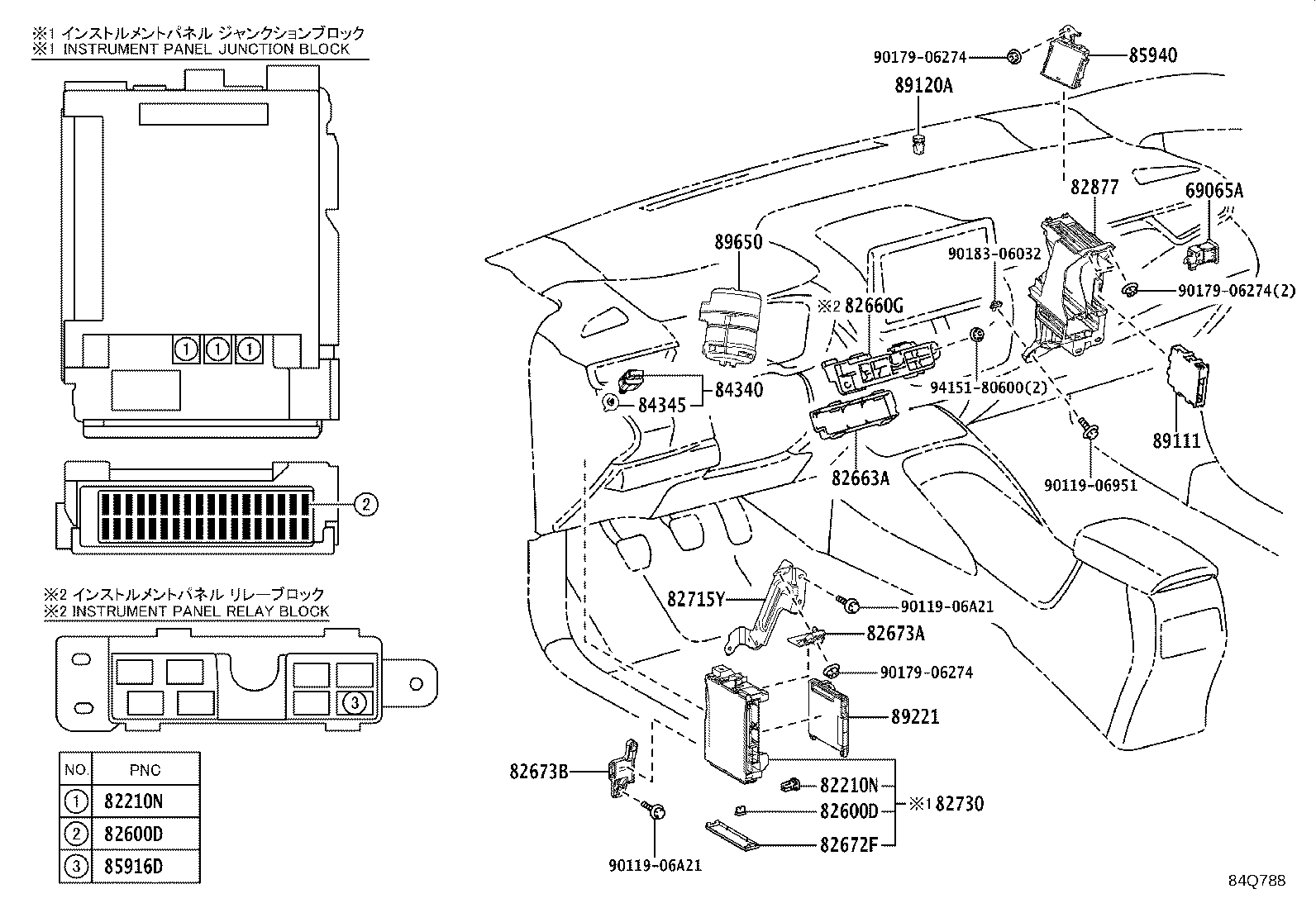 84040-12200 MASTER SWITCH ASSY,MULTIPLEX NETWORK product image