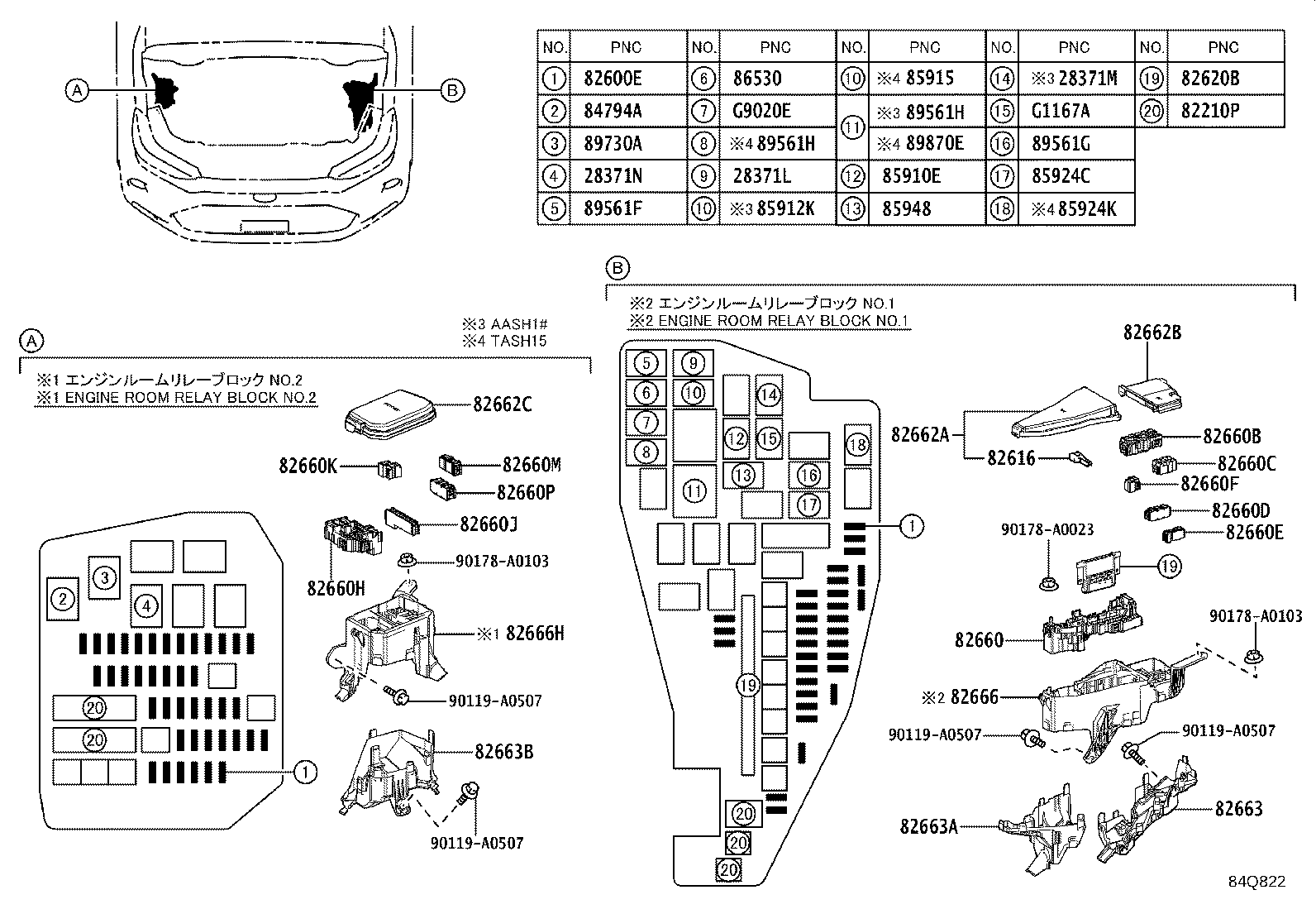 82610-0E080 BLOCK ASSY, FUSE product image