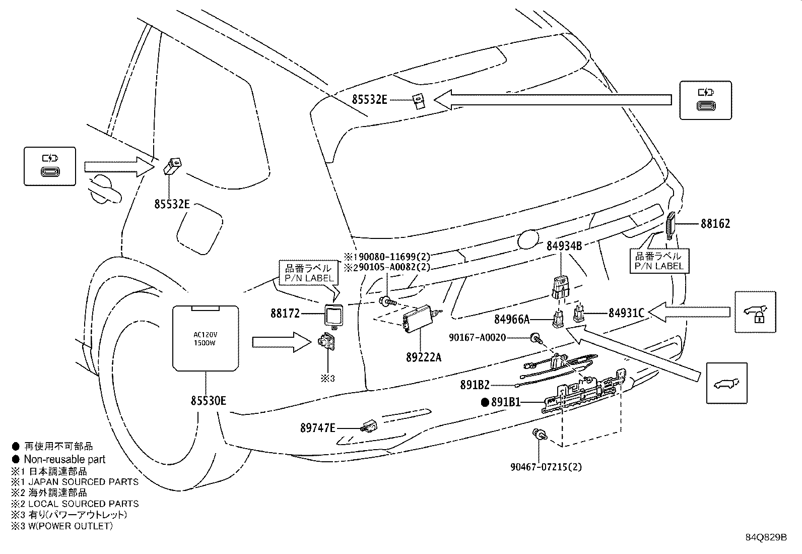 Thumbnail 8 for 31364-48050