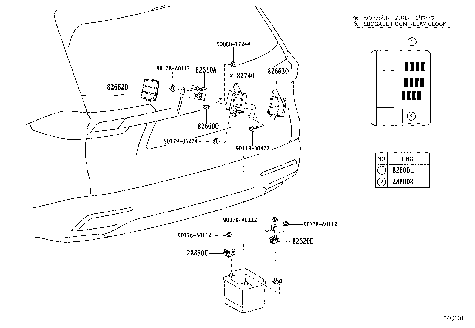 82610-0E080 BLOCK ASSY, FUSE product image