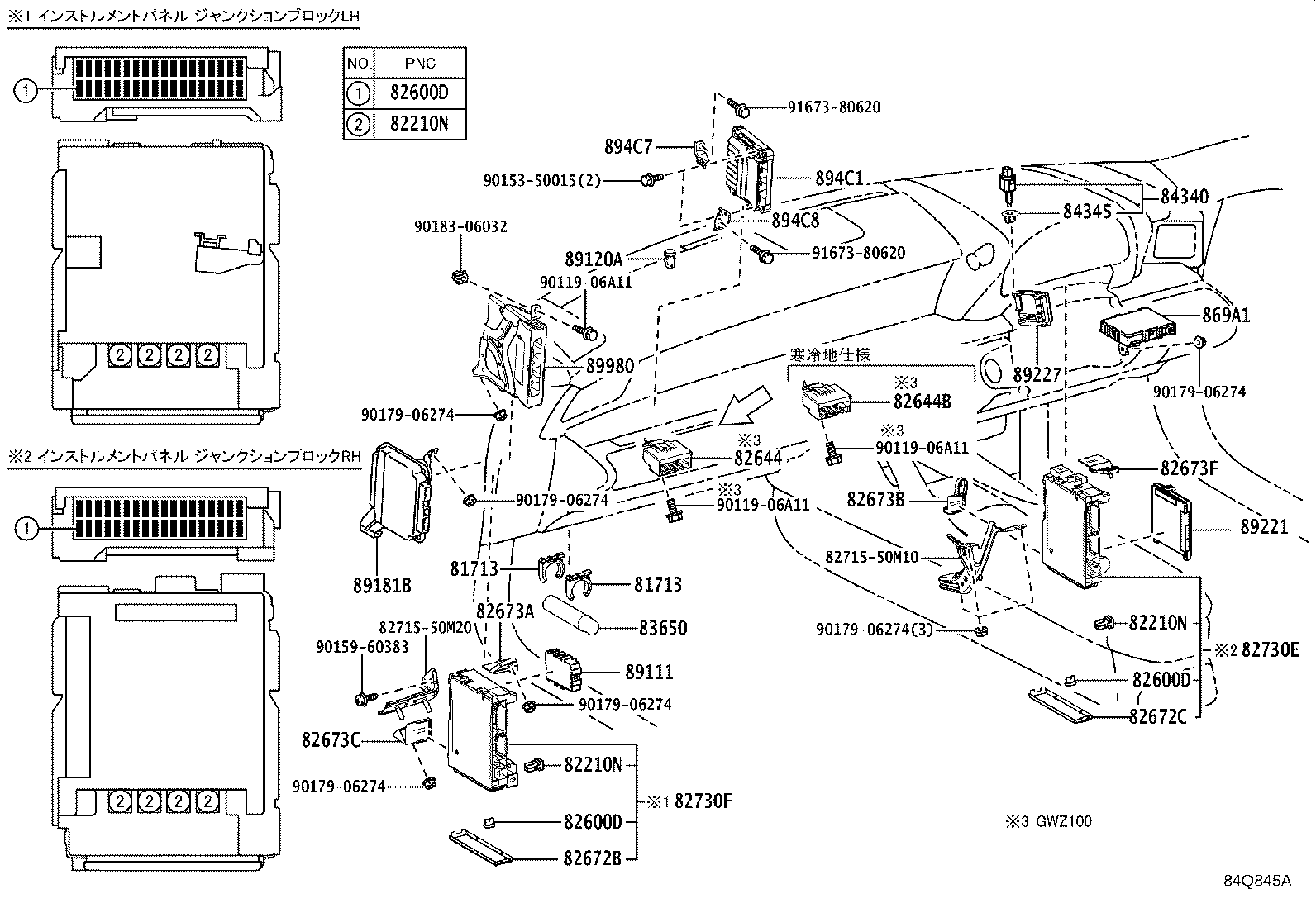 86011-11040 SWITCH & VOLUME, SET product image