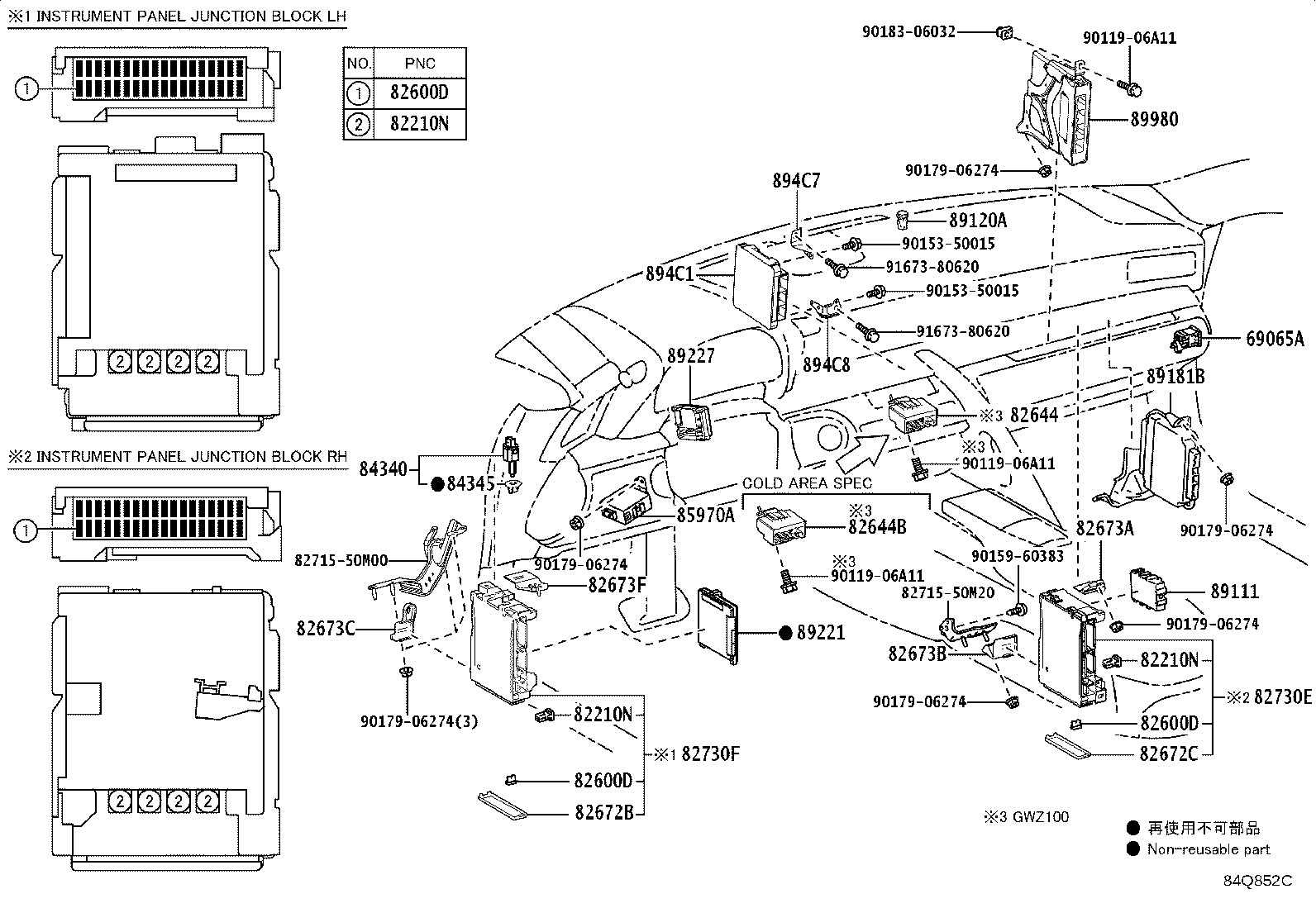 84040-11040 MASTER SWITCH ASSY,MULTIPLEX NETWORK product image