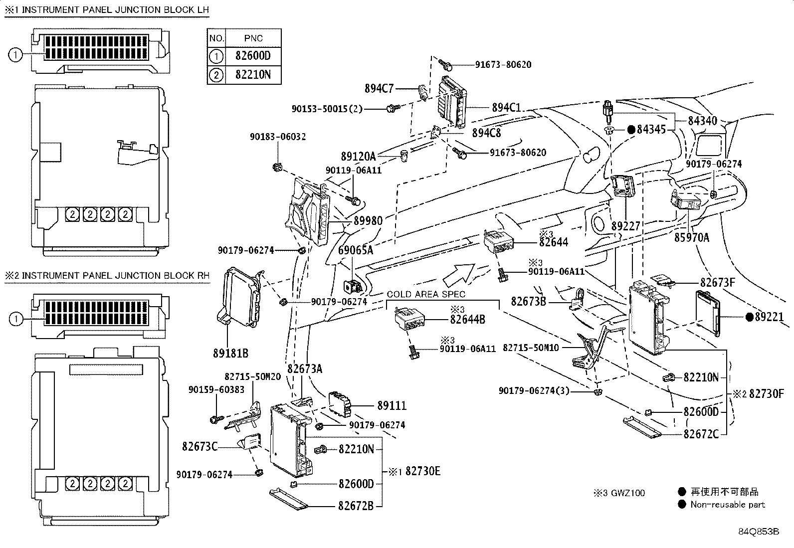 84040-11040 MASTER SWITCH ASSY,MULTIPLEX NETWORK product image