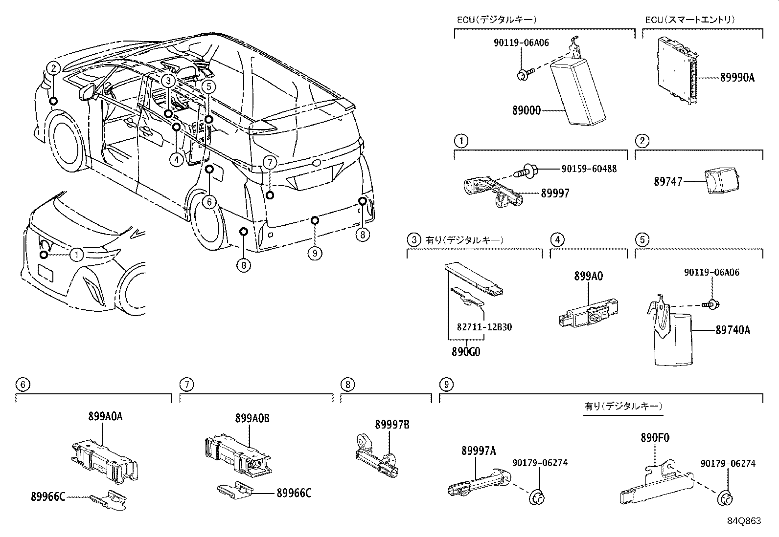89740-V2010 RECEIVER ASSY, SMART DOOR CONTROL product image