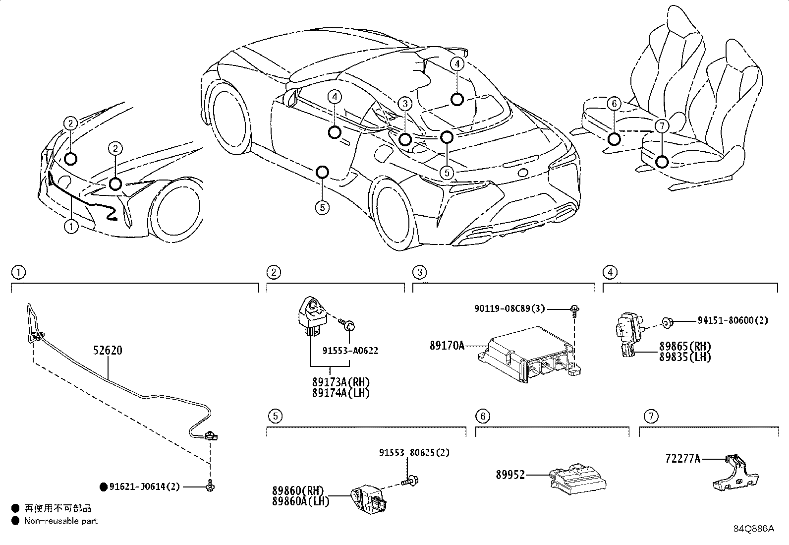 89170-11080 COMPUTER ASSY, AIR BAG product image