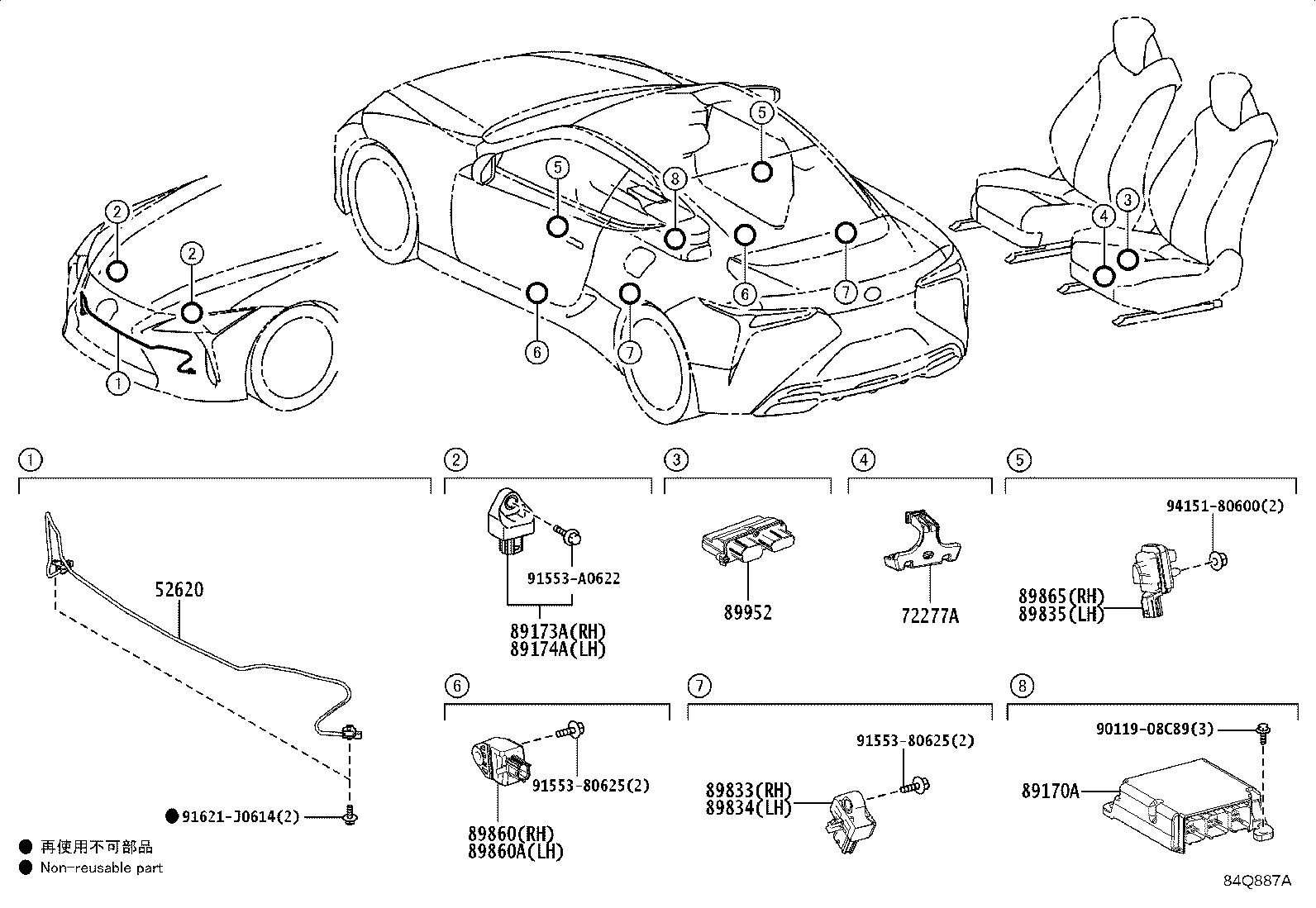 89170-11080 COMPUTER ASSY, AIR BAG product image