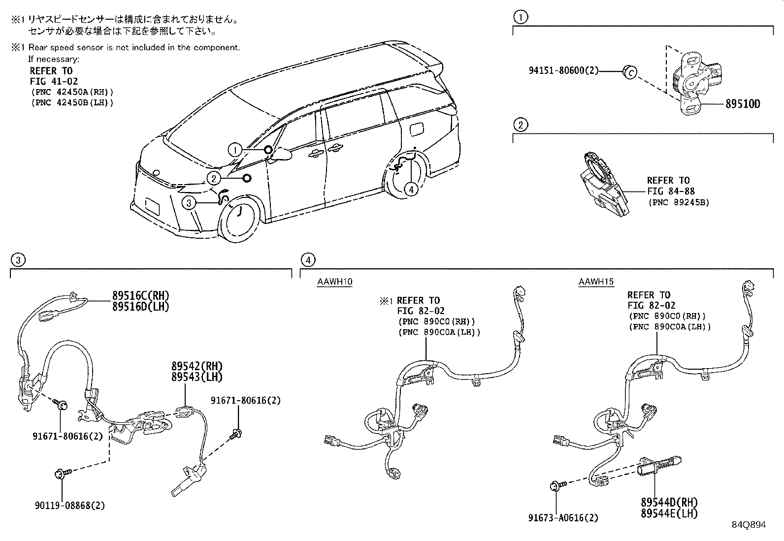 89542-78041 SENSOR, SPEED, FRONT RH product image