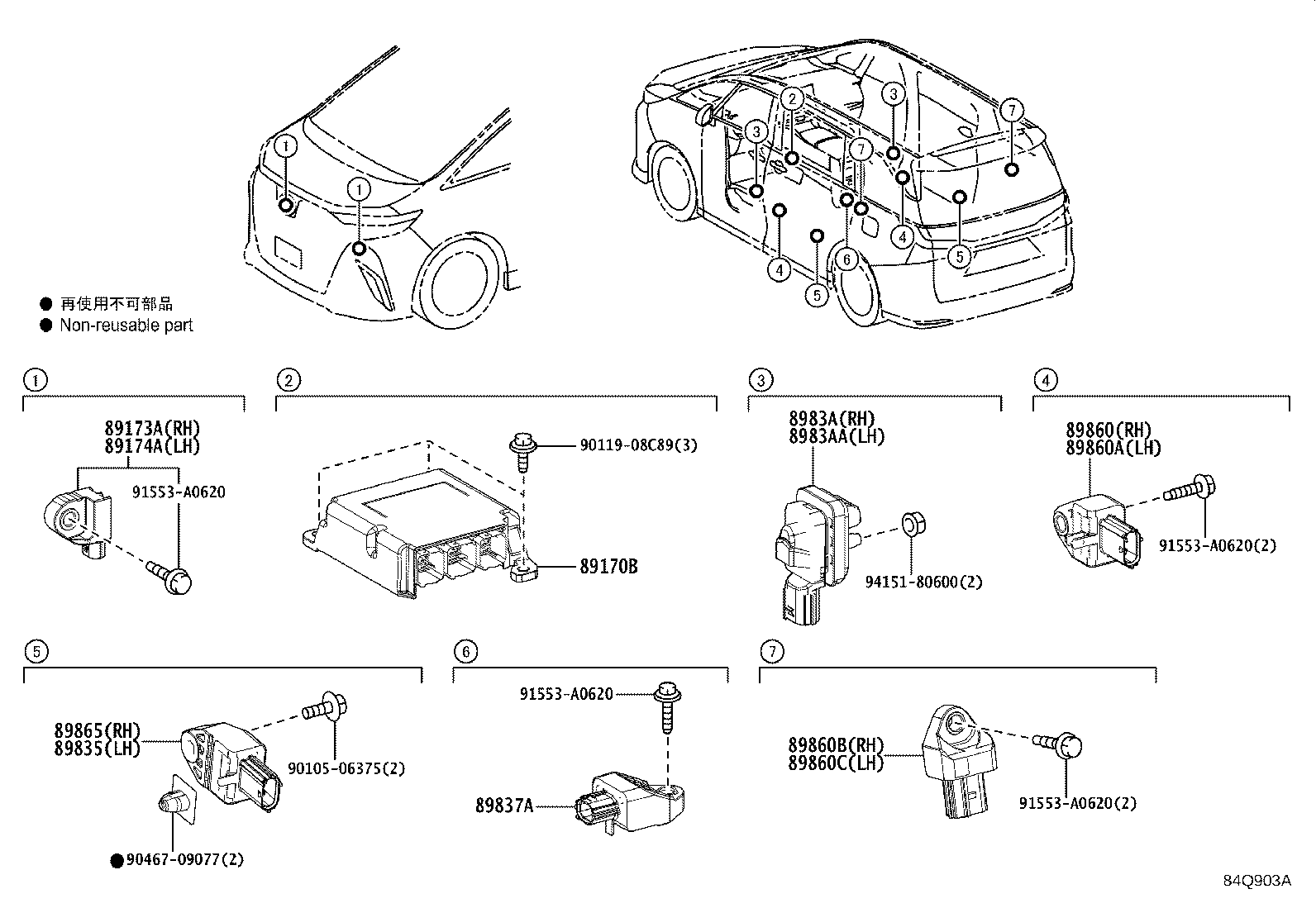 89170-V2020 Toyota Reference Part product image