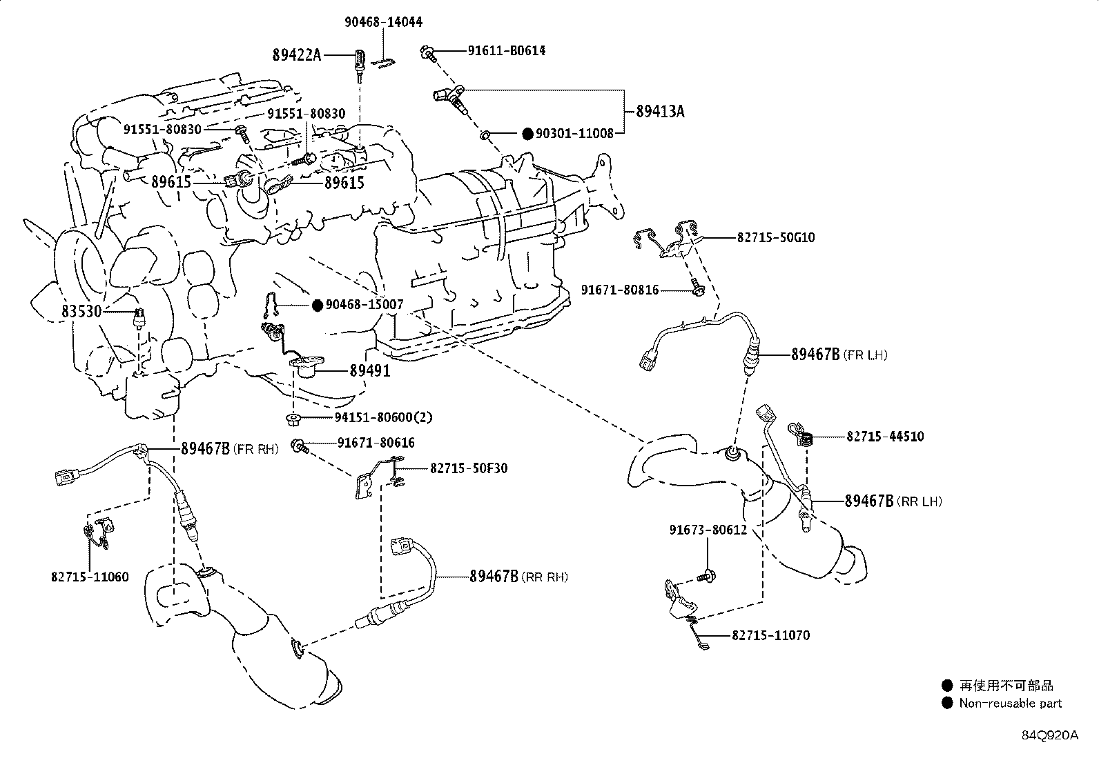 Toyota 82662-11140 COVER, RELAY BLOCK, UPPER, NO.1