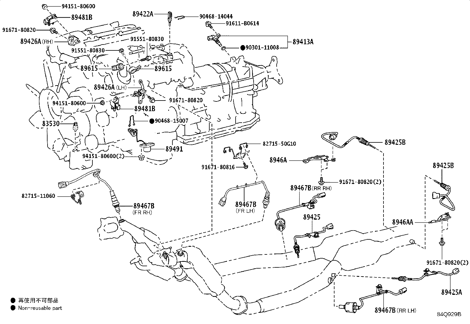 84040-11040 MASTER SWITCH ASSY,MULTIPLEX NETWORK product image