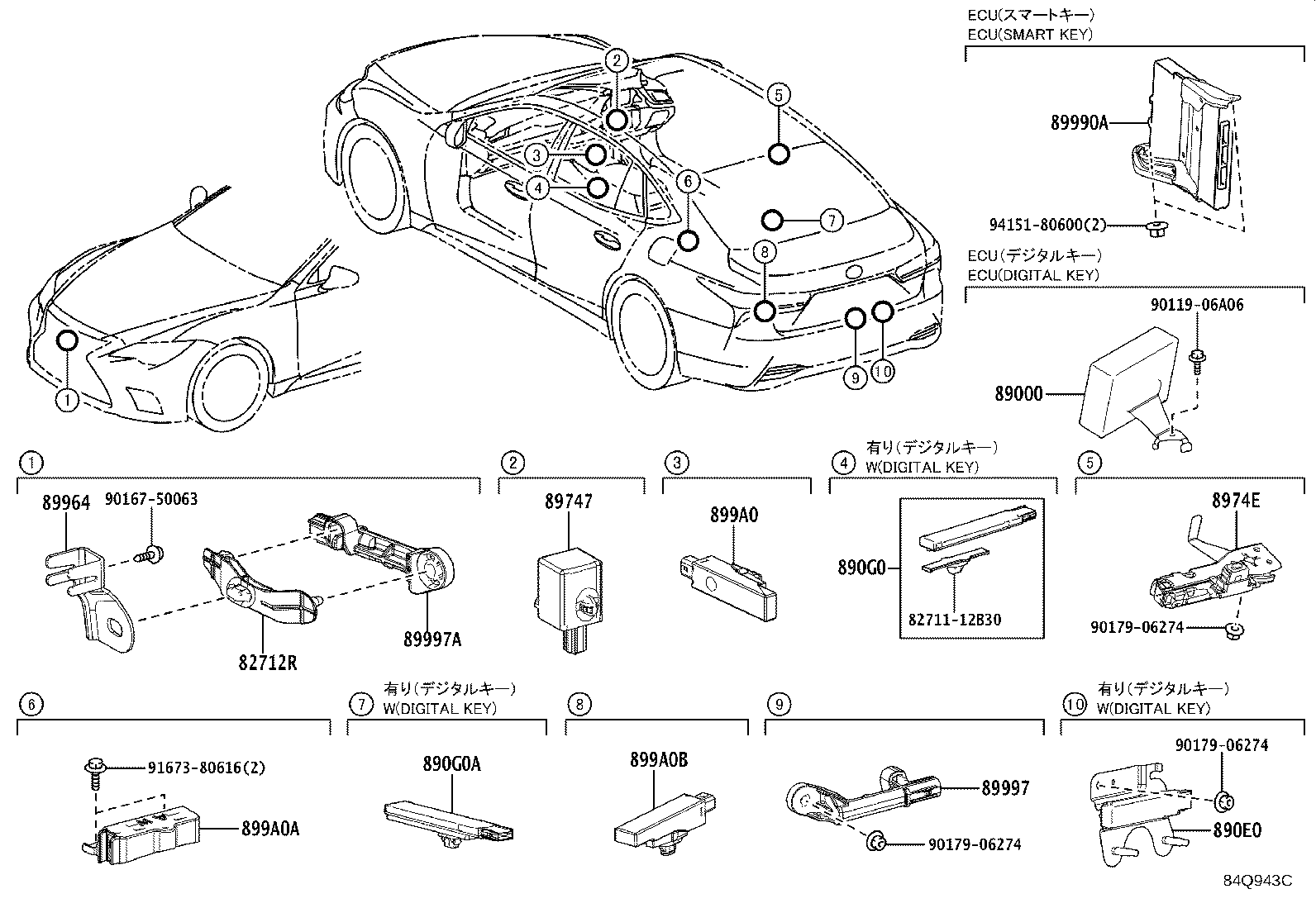 899H0-50110 COMPUTER ASSY, SMART KEY product image