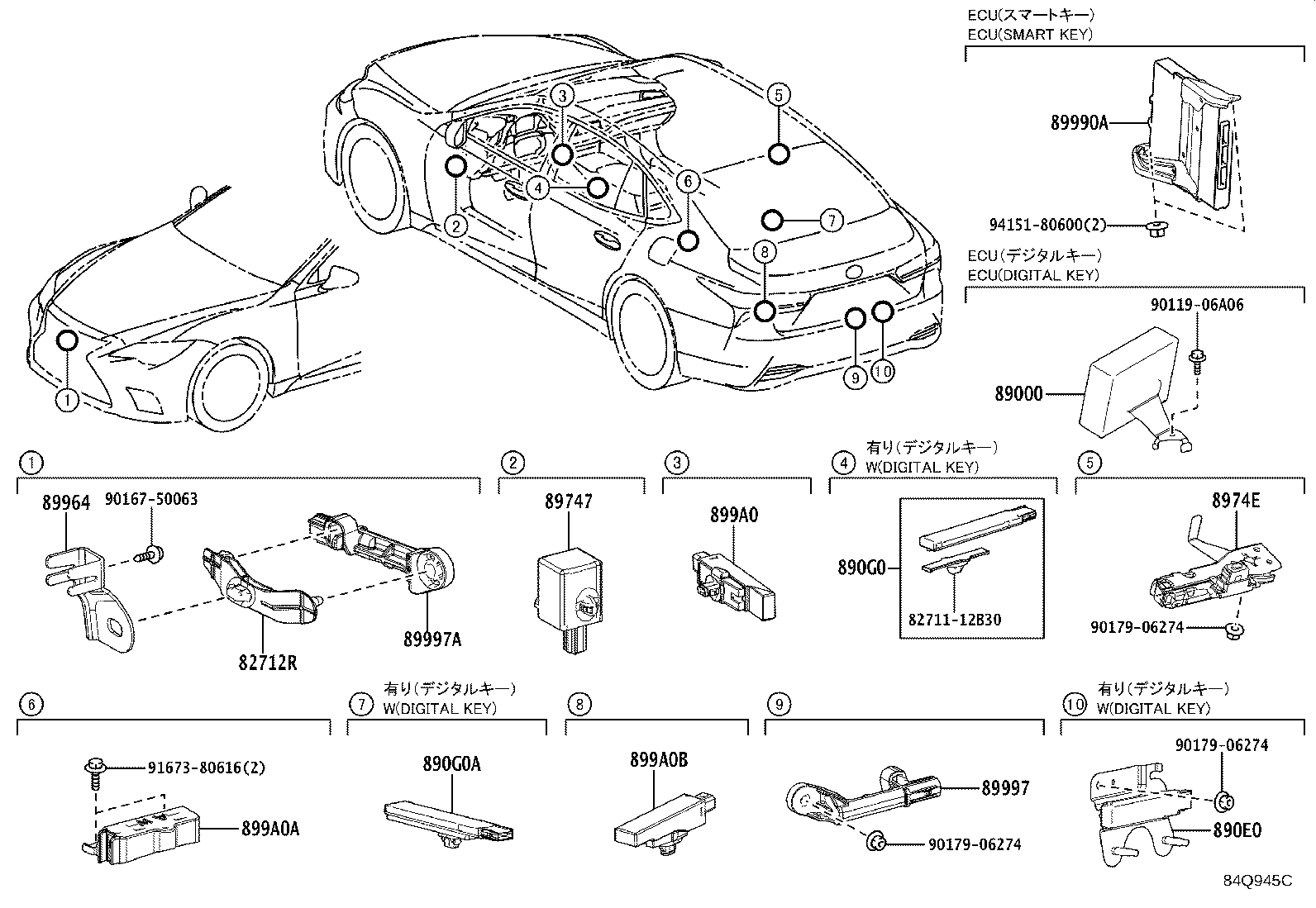 899H0-50160 COMPUTER ASSY, SMART KEY product image