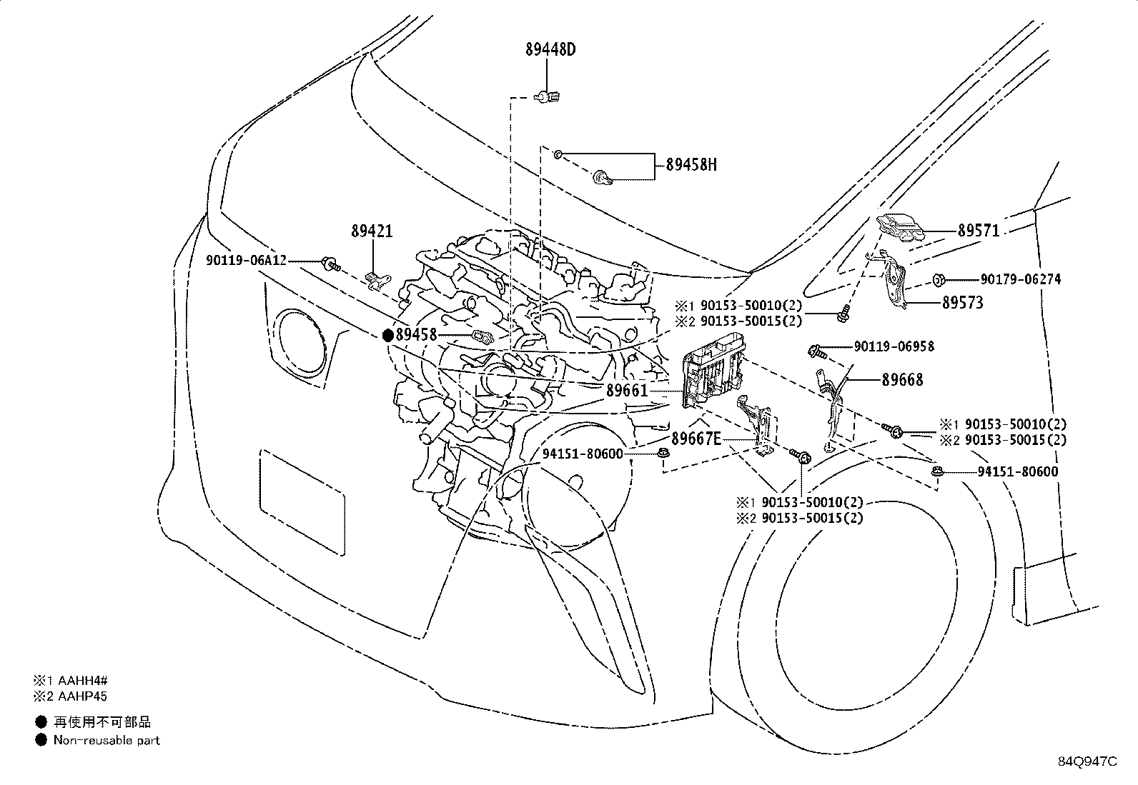 89667-58080 BRACKET, ENGINE CONTROL COMPUTER, NO.1 product image