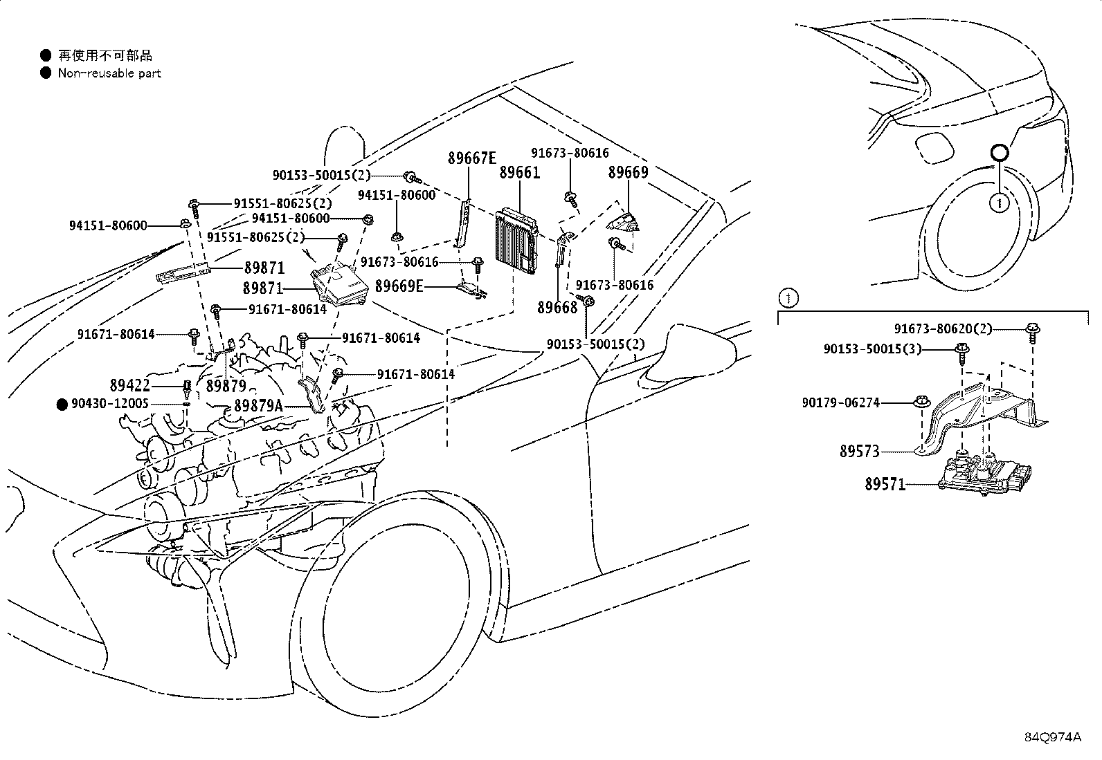 89661-11320 COMPUTER, ENGINE CONTROL product image
