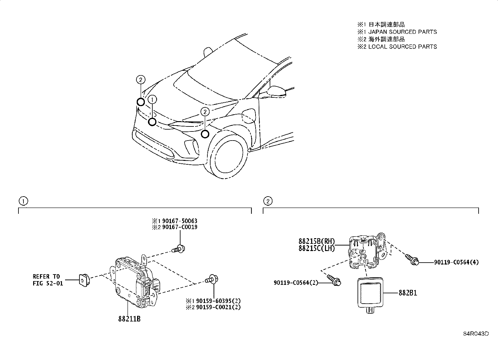 88215-0R010 BRACKET, FRONT SIDE RADAR SENSOR, RH product image