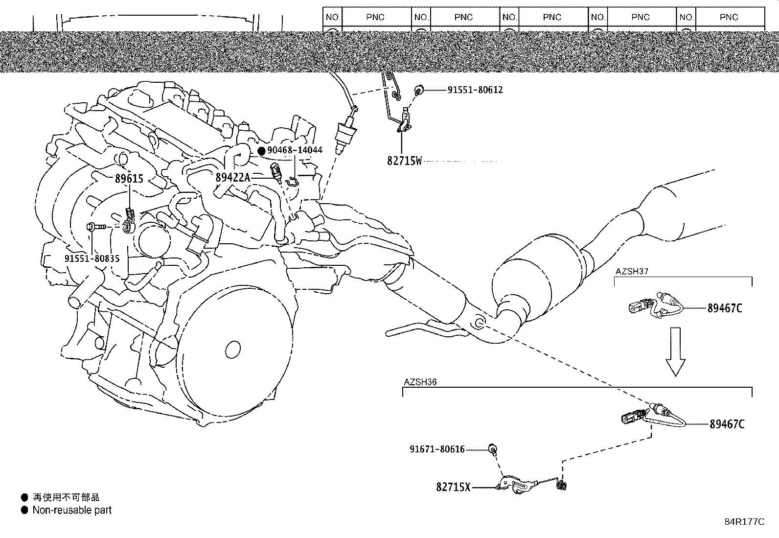 82670-30400 BLOCK ASSY, JUNCTION,  NO.1 product image