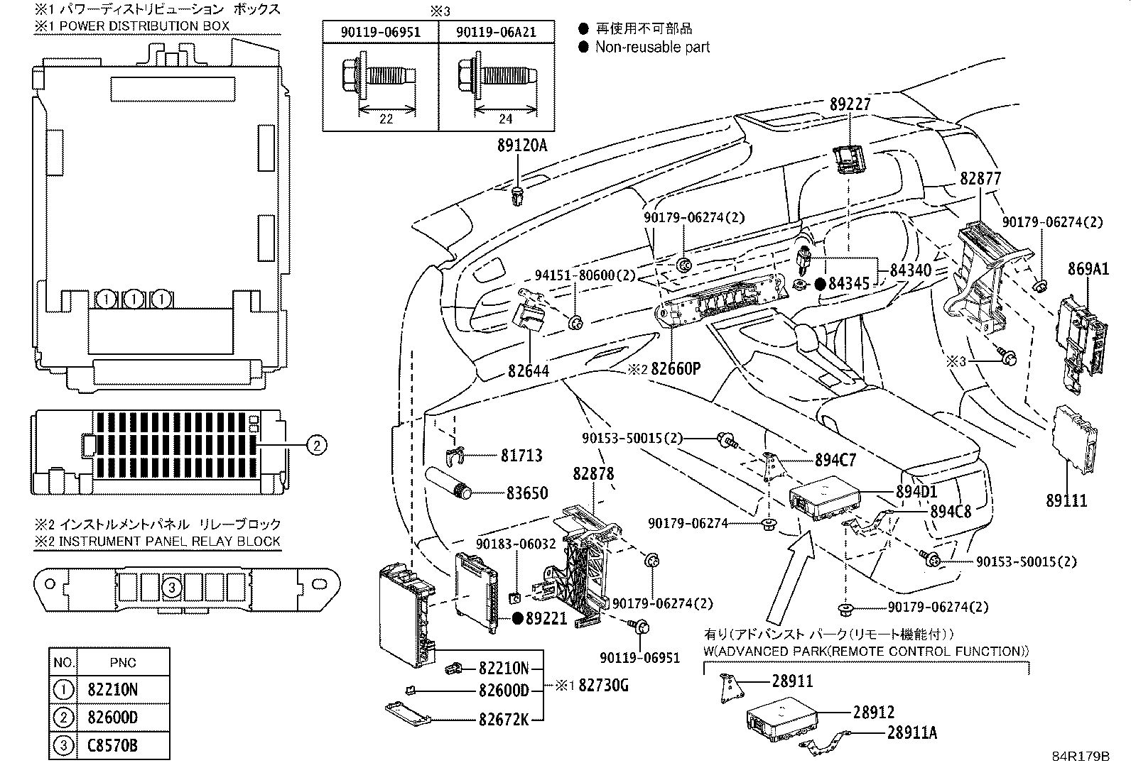 82670-30400 BLOCK ASSY, JUNCTION,  NO.1 product image