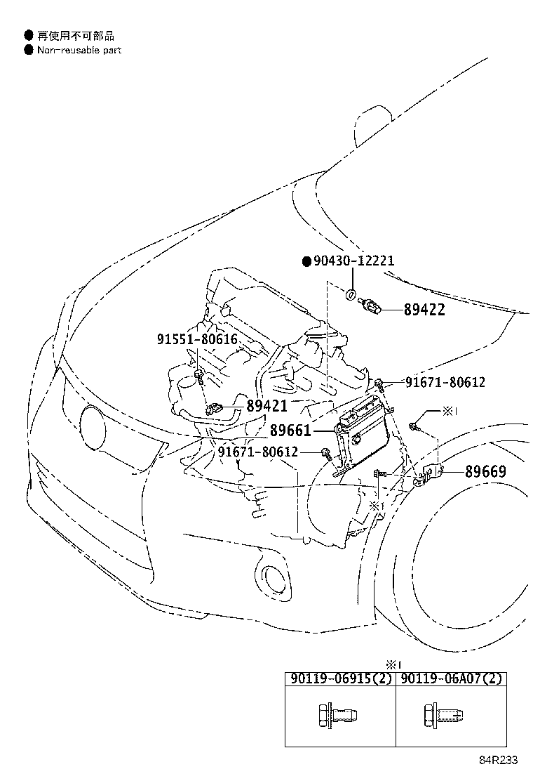 89660-76040 COMPUTER, ENGINE CONTROL product image