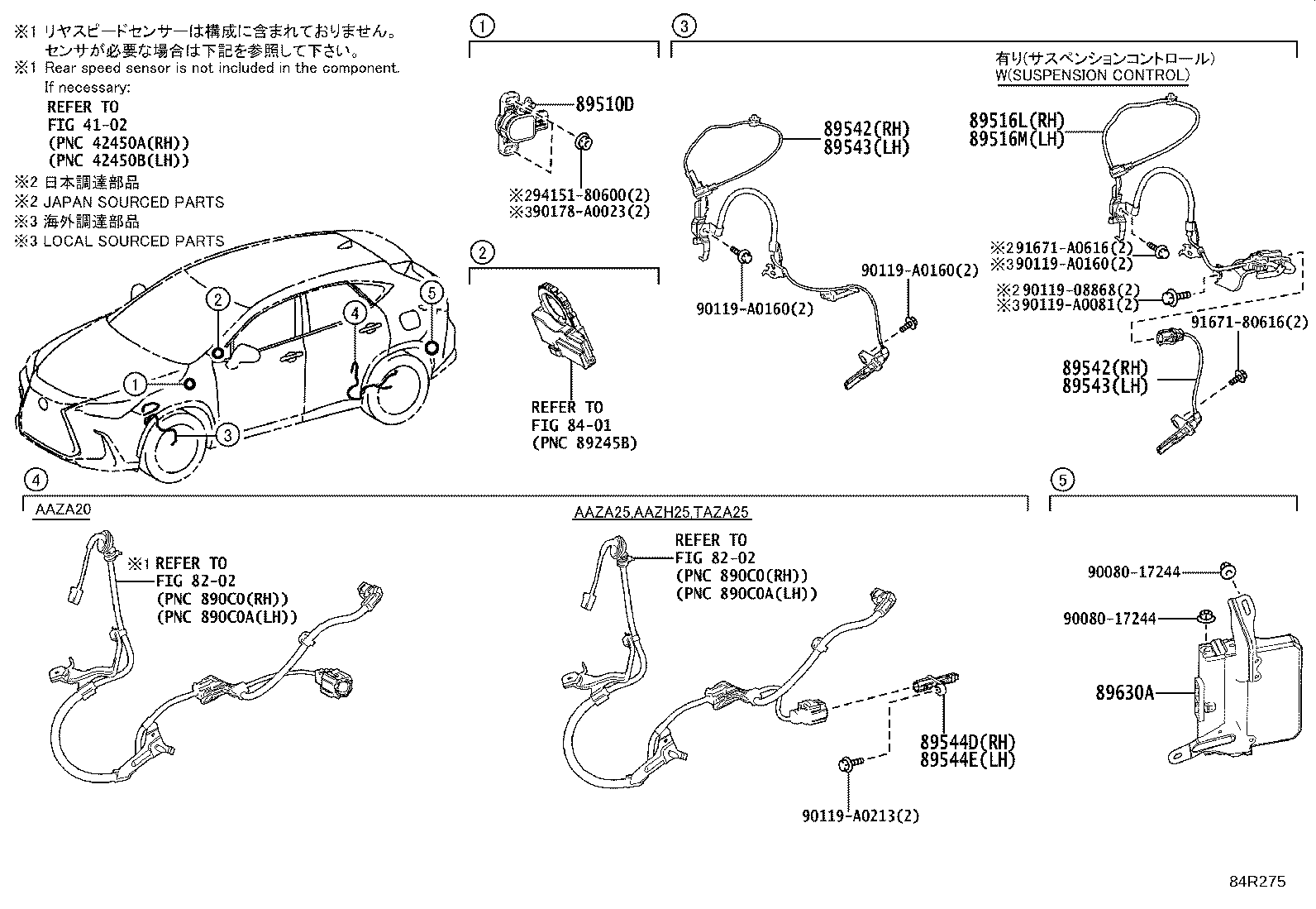 89544-0A020 SENSOR, SKID CONTROL, REAR RH product image