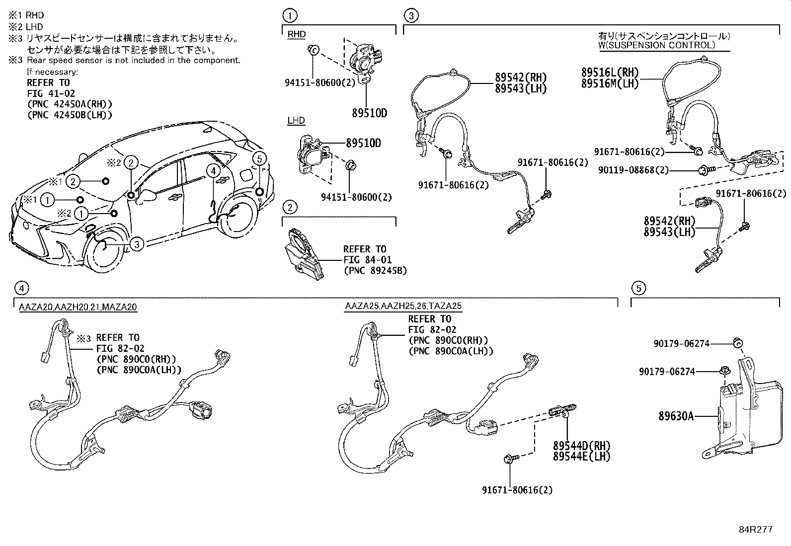 89630-78030 COMPUTER ASSY, 4WD product image
