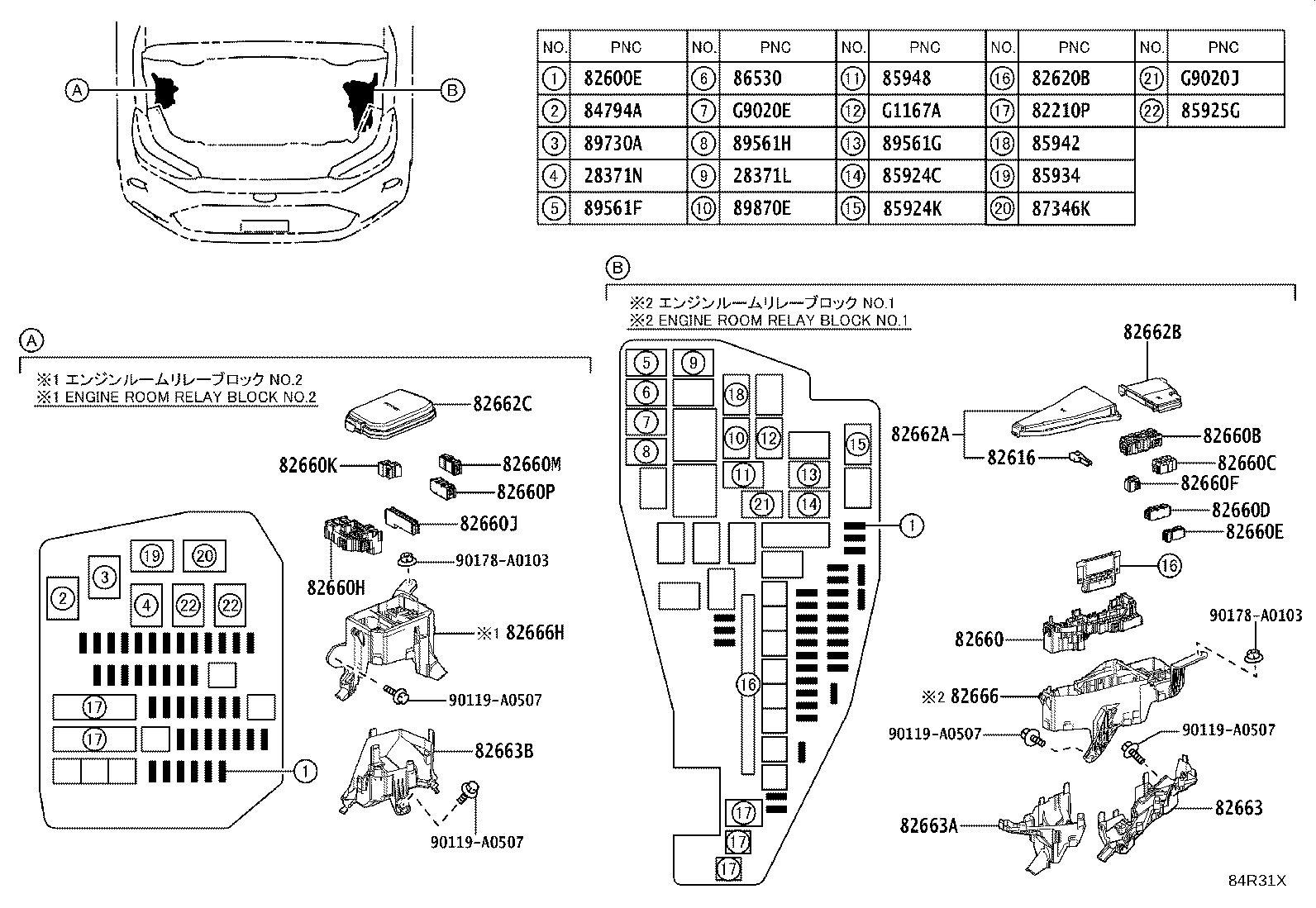 84332-0E090 SWITCH ASSY, HAZARD WARNING SIGNAL product image