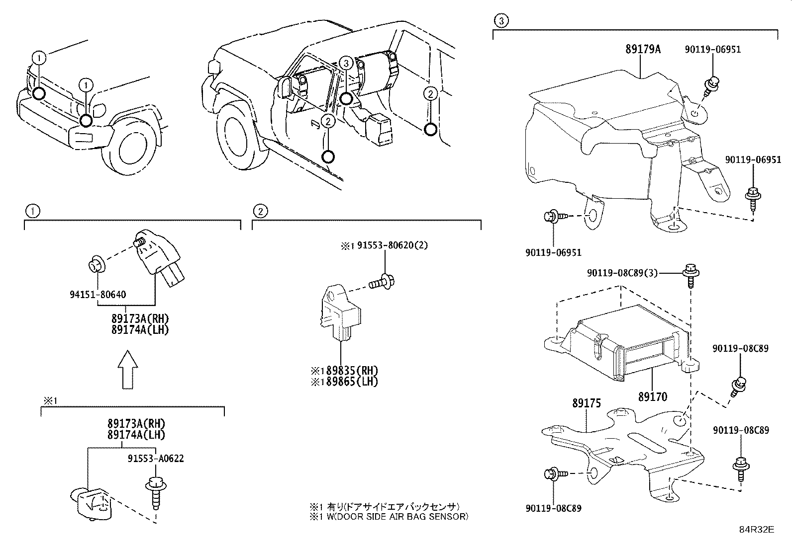 89173-79075 SENSOR, AIR BAG, FRONT RH product image