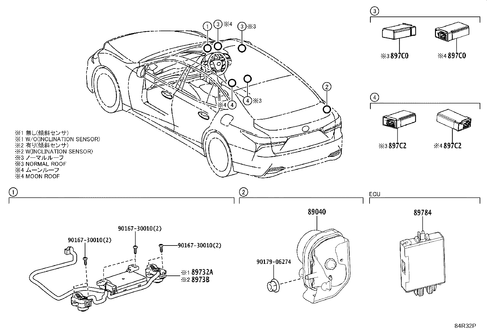 8973B-50010 SENSOR, THEFT WARNING ULTRASONIC & TILT product image
