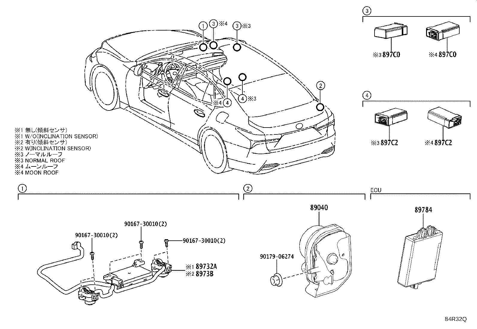 8973B-50010 SENSOR, THEFT WARNING ULTRASONIC & TILT product image