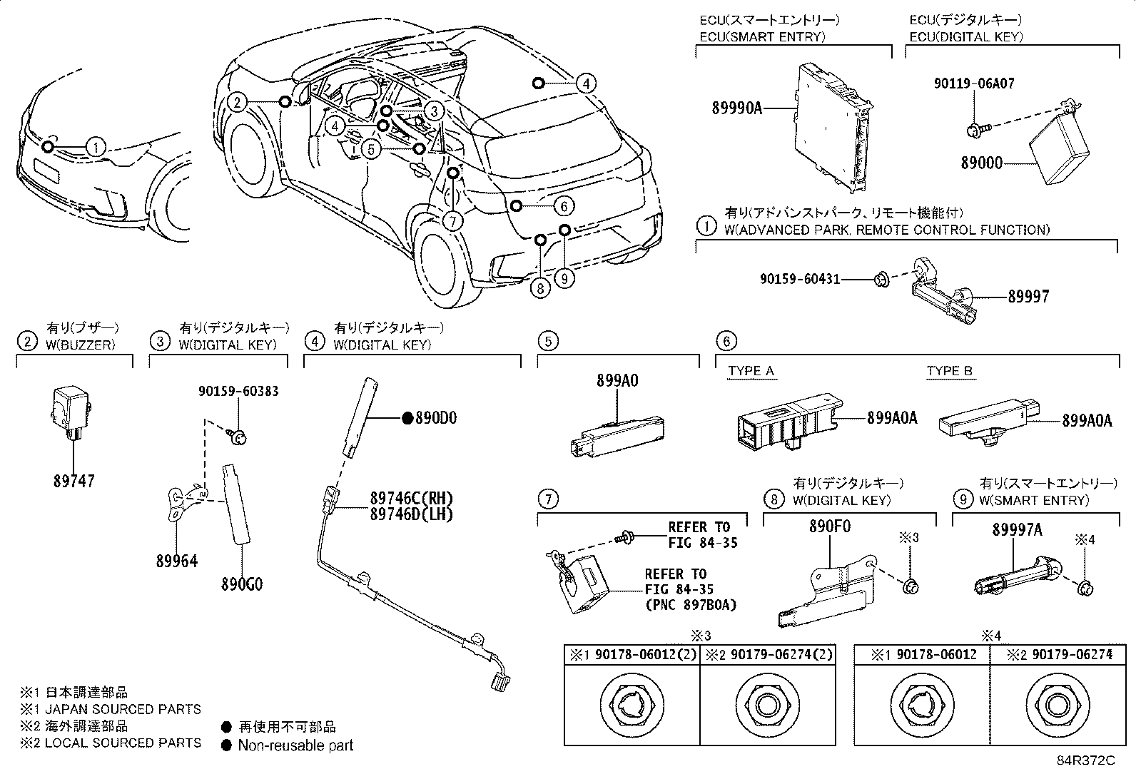 89746-52190 HARNESS, ELECTRICAL KEY WIRE, NO.1 product image