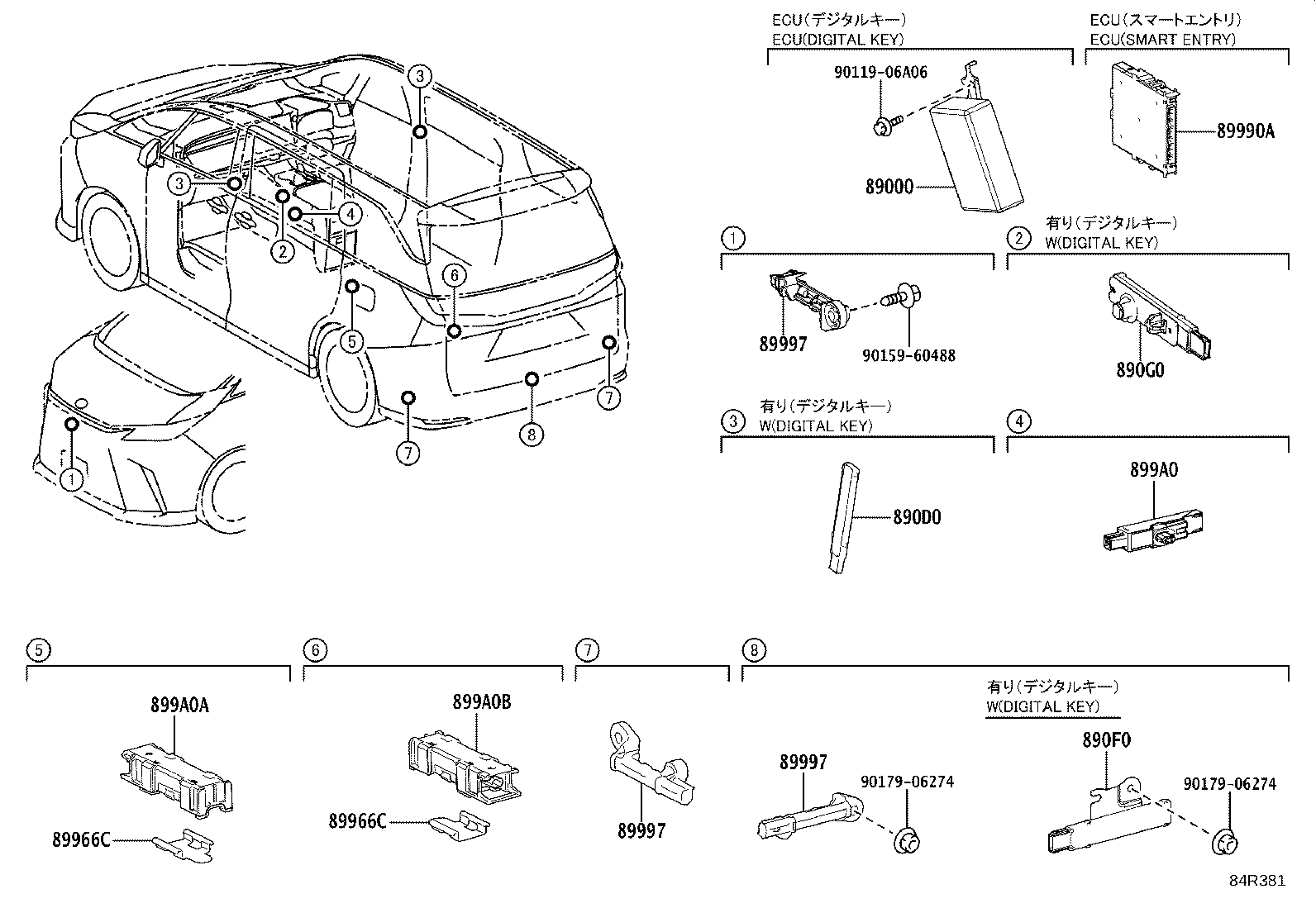 899H0-V2120 COMPUTER ASSY, SMART KEY product image